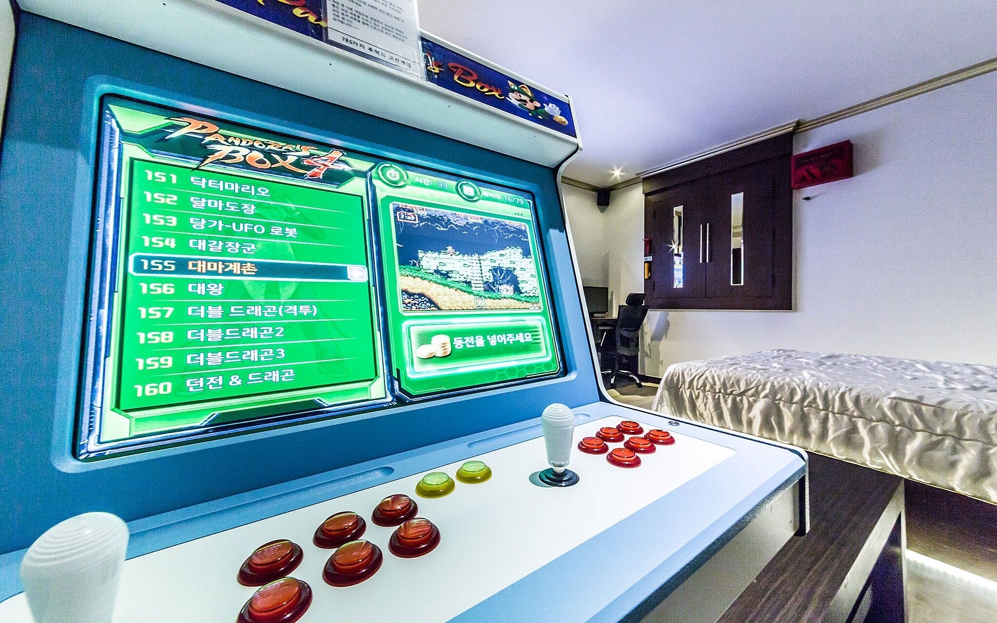 Art Motel
