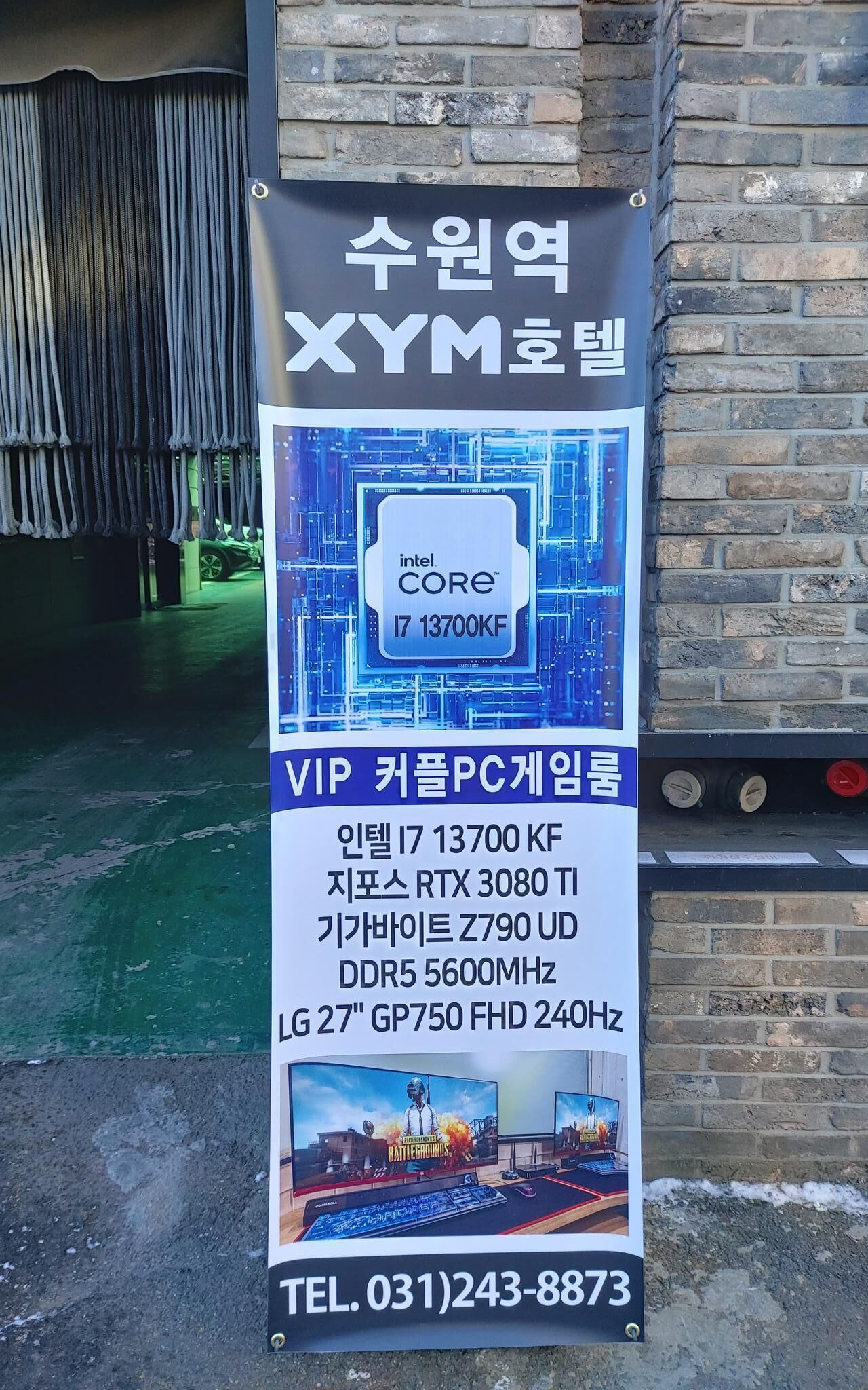 Boutique Hotel XYM