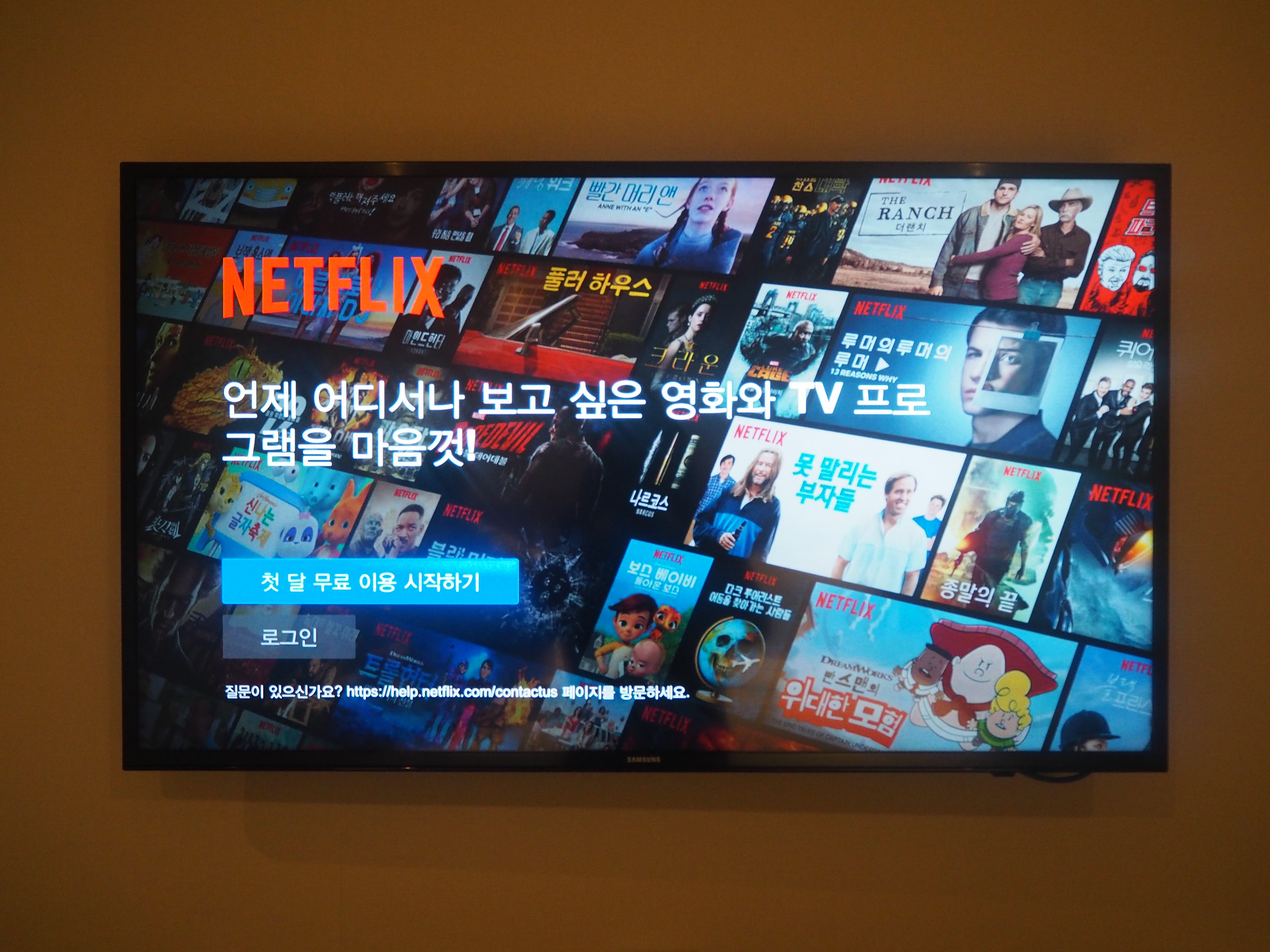 Holiday Inn Express Suwon Ingye