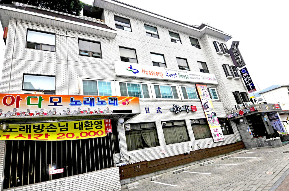 Hwaseong Guest House