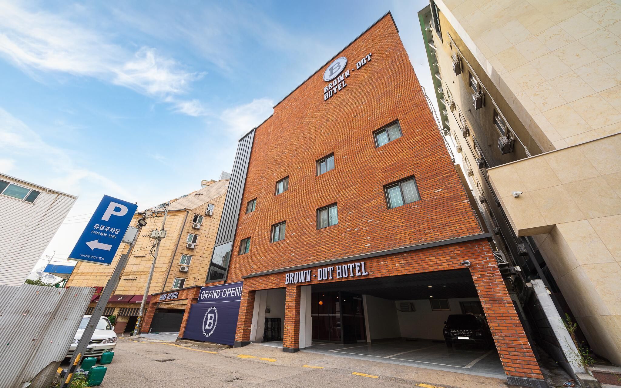 Suwon Brown Dot Suwon Jeongja Branch
