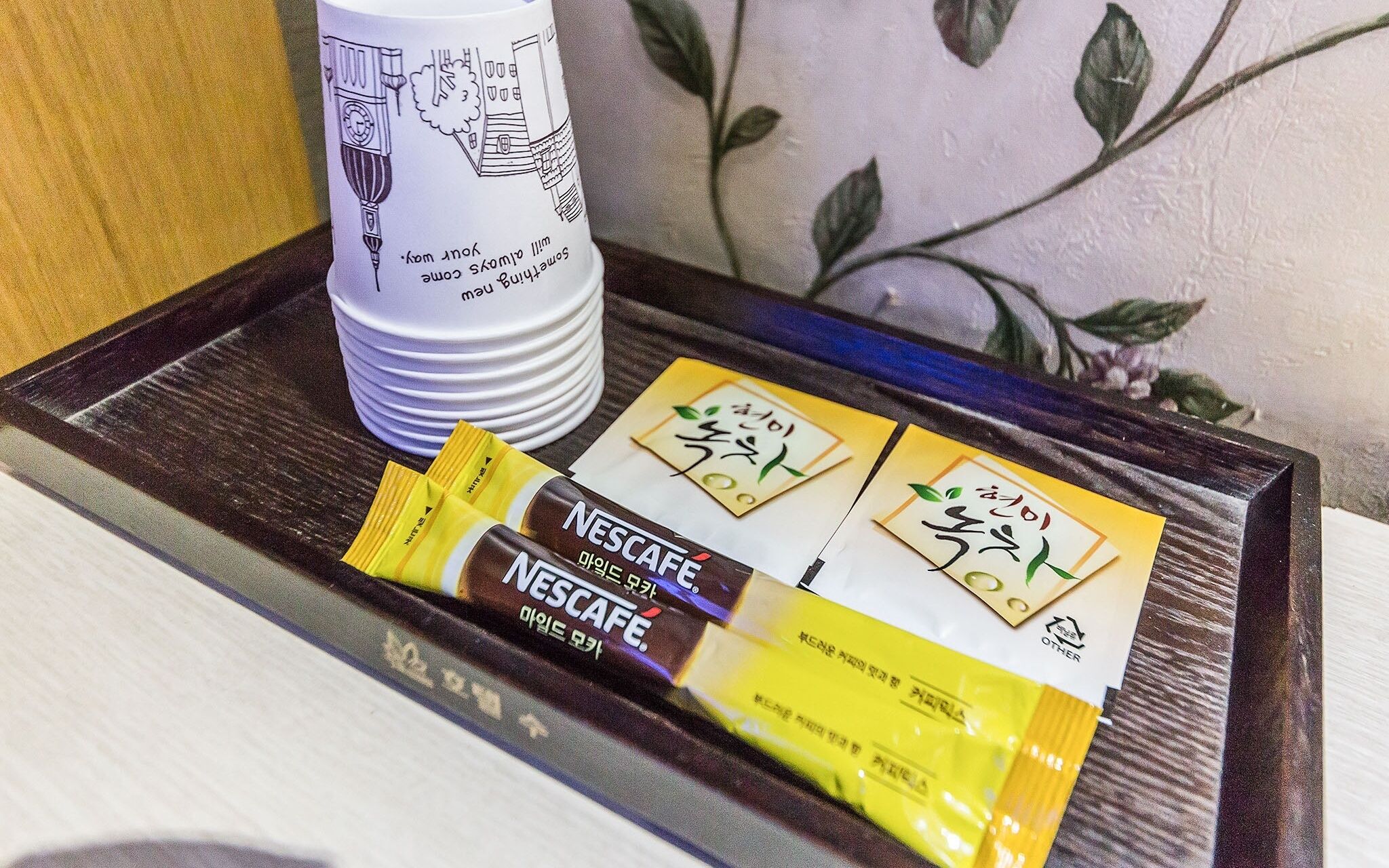 Suwon City Hall Station Soo