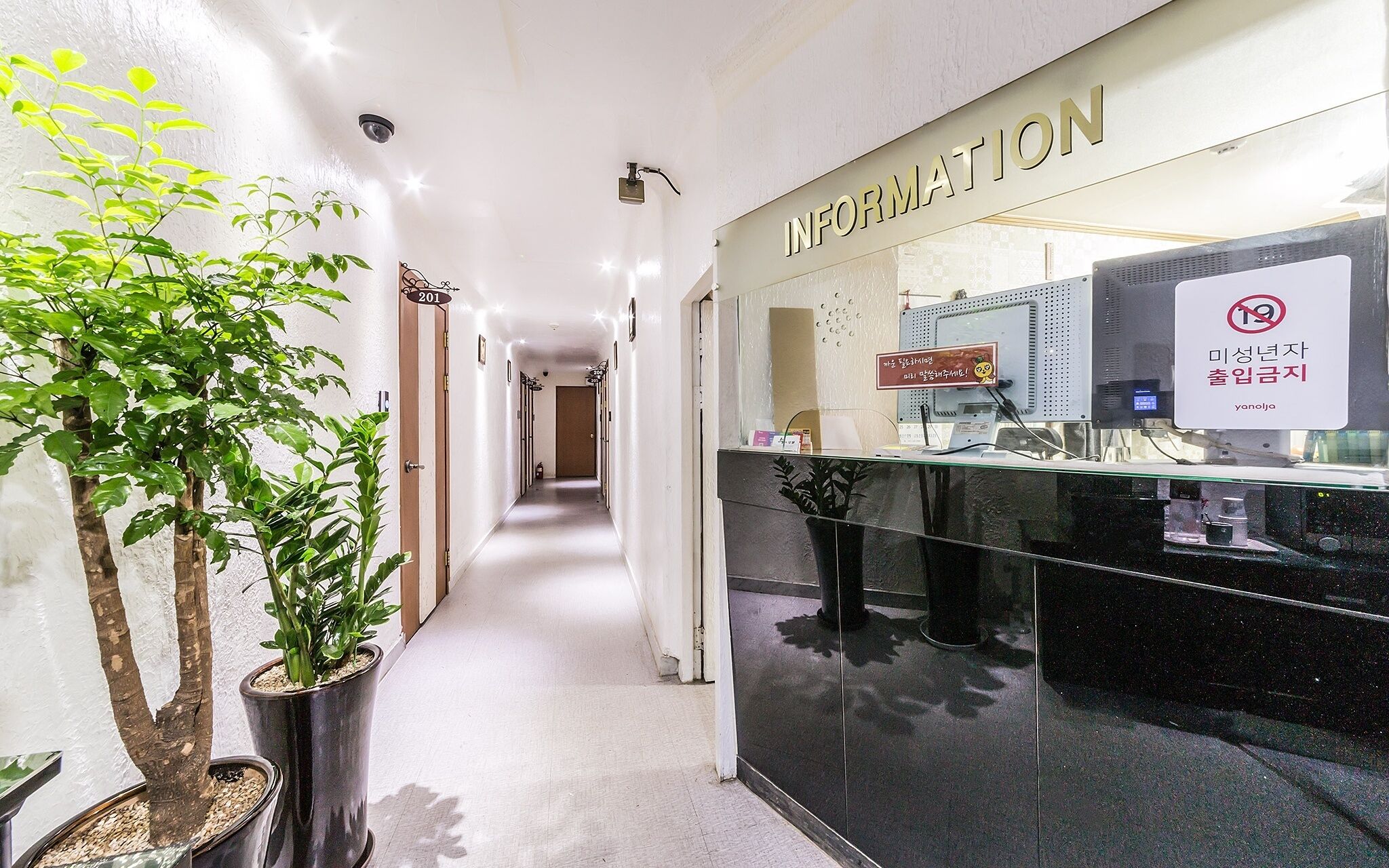 Suwon City Hall Station Soo