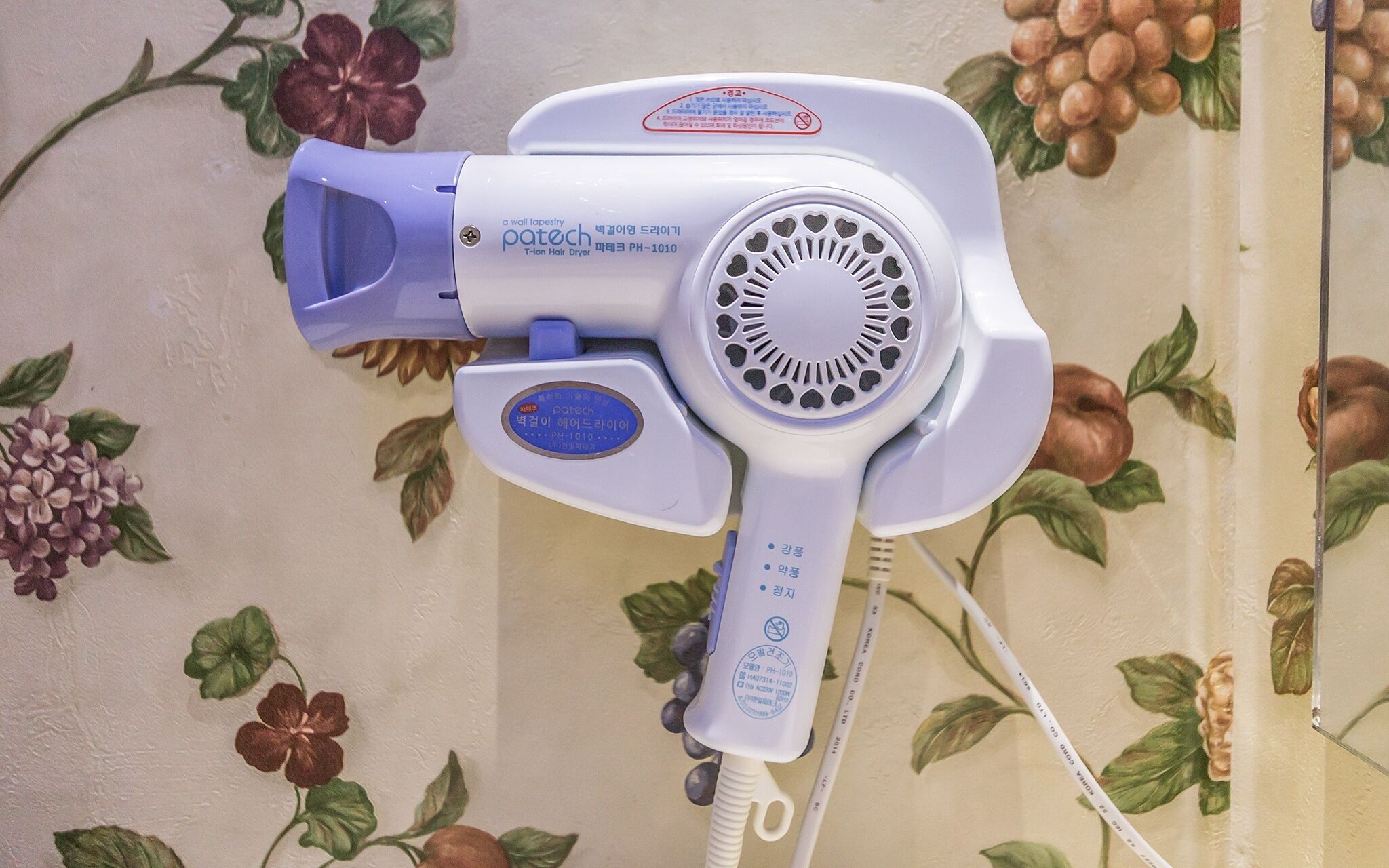 Suwon City Hall Station Soo