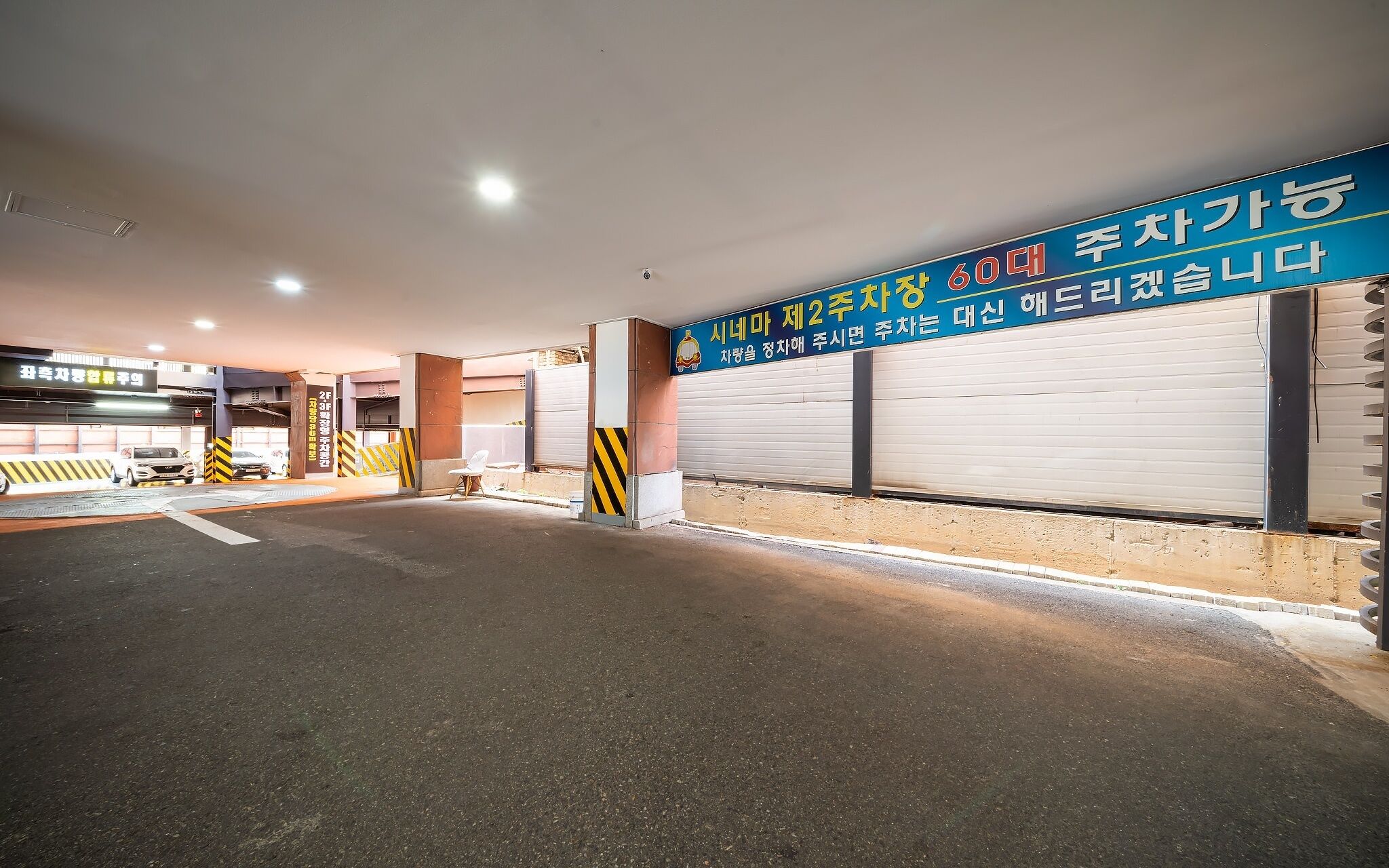 Suwon Guundong Cinema