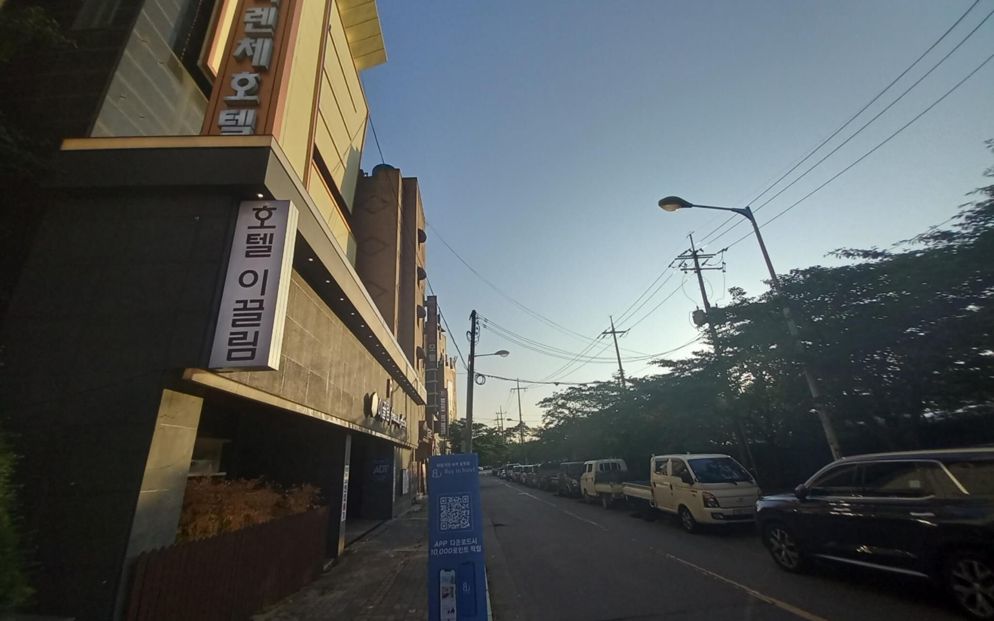 Suwon Guundong Ikkeulim Hotel
