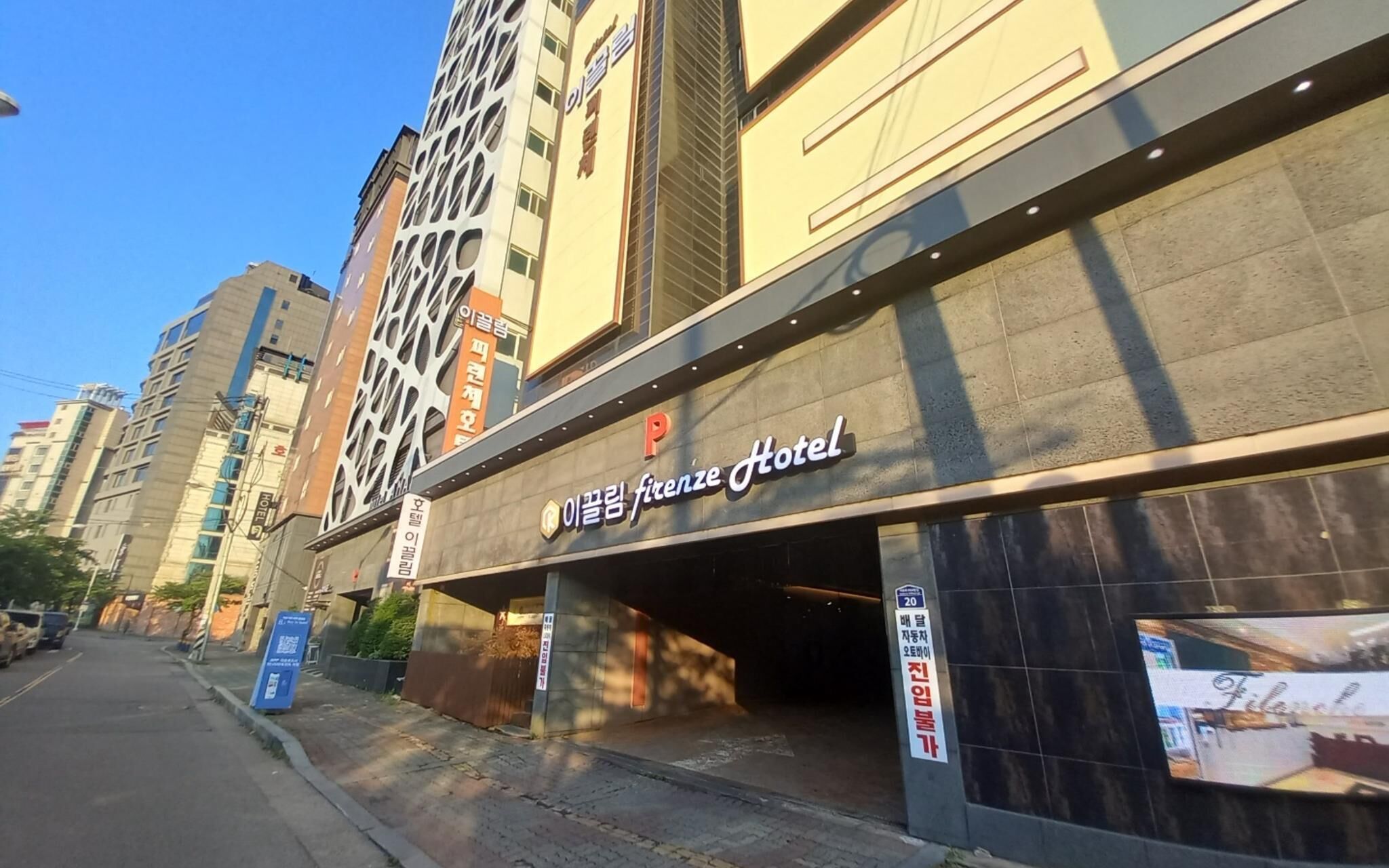 Suwon Guundong Ikkeulim Hotel