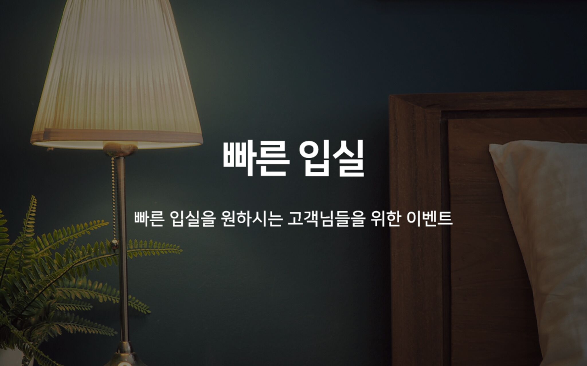 Suwon Guundong Wol