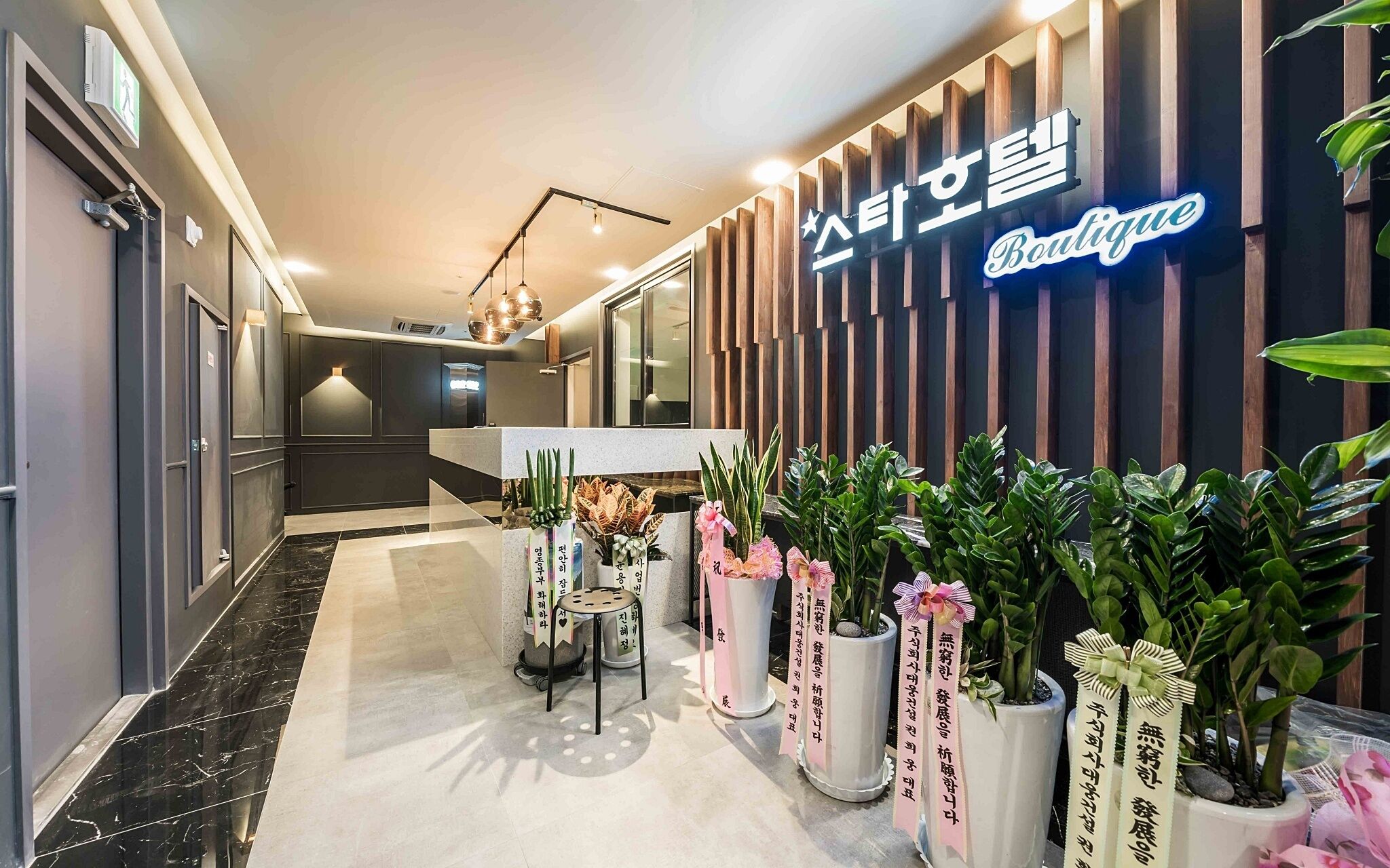 Suwon Homaesil Star Hotel