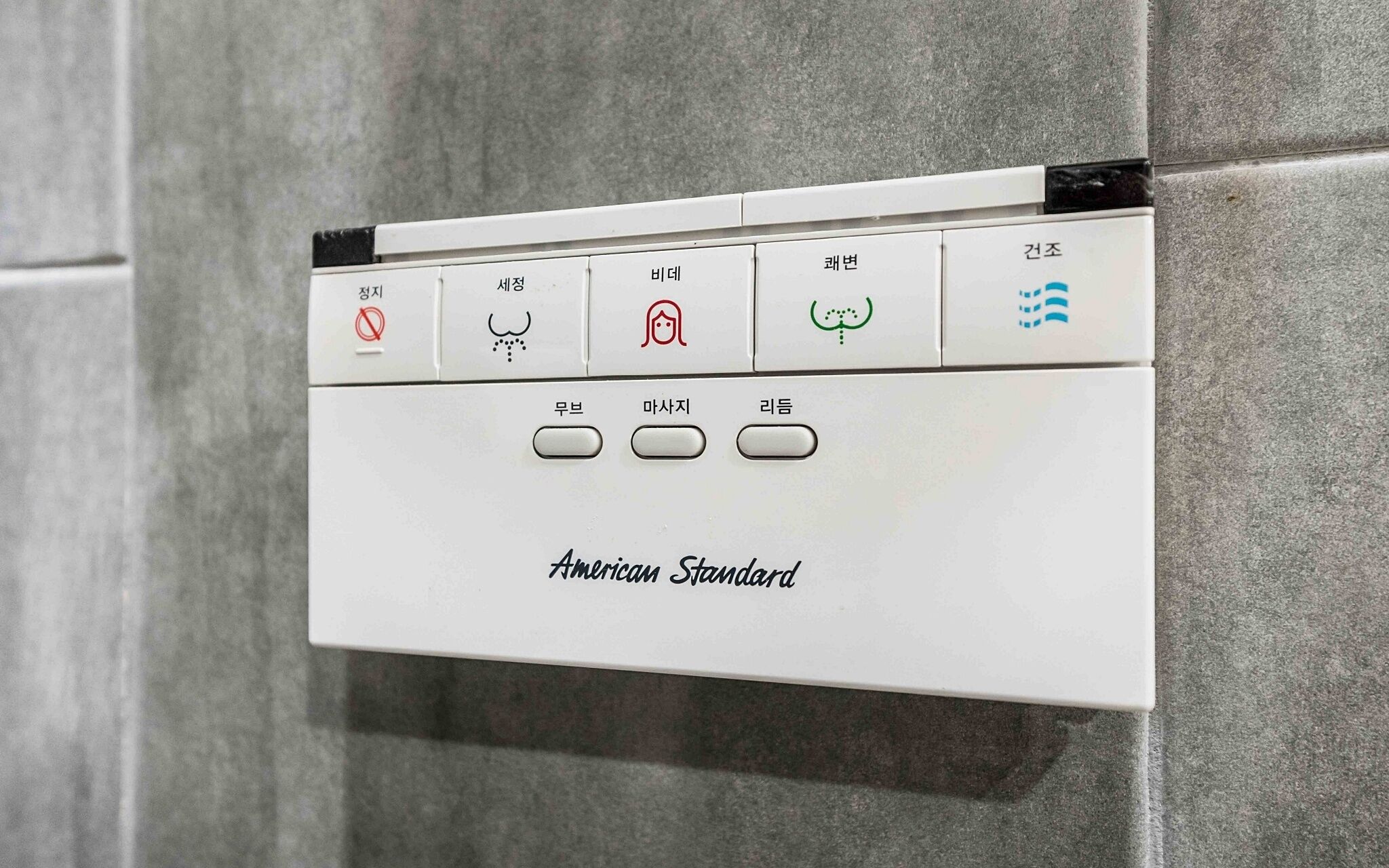 Suwon Homaesil Star Hotel