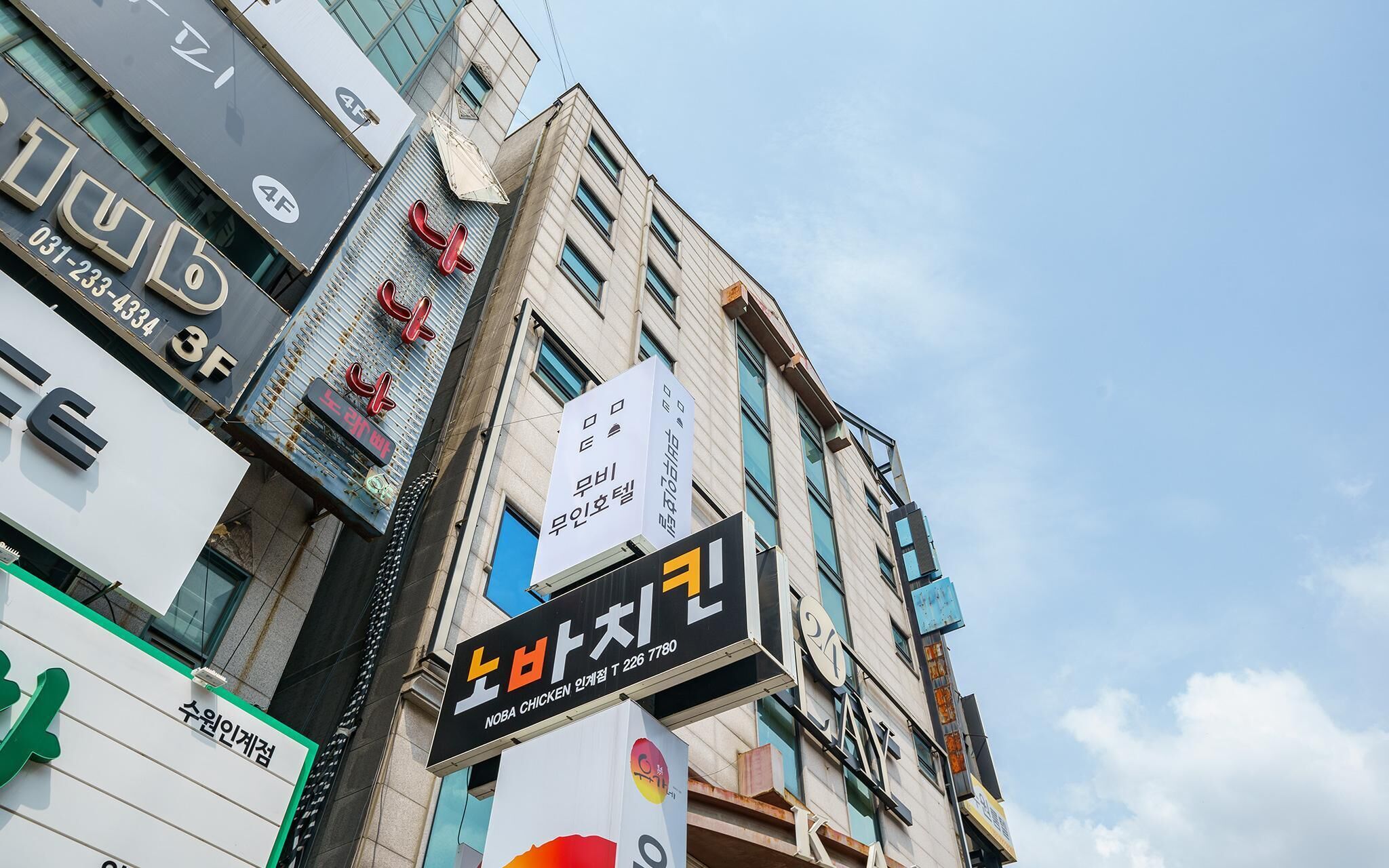Suwon Movie Motel