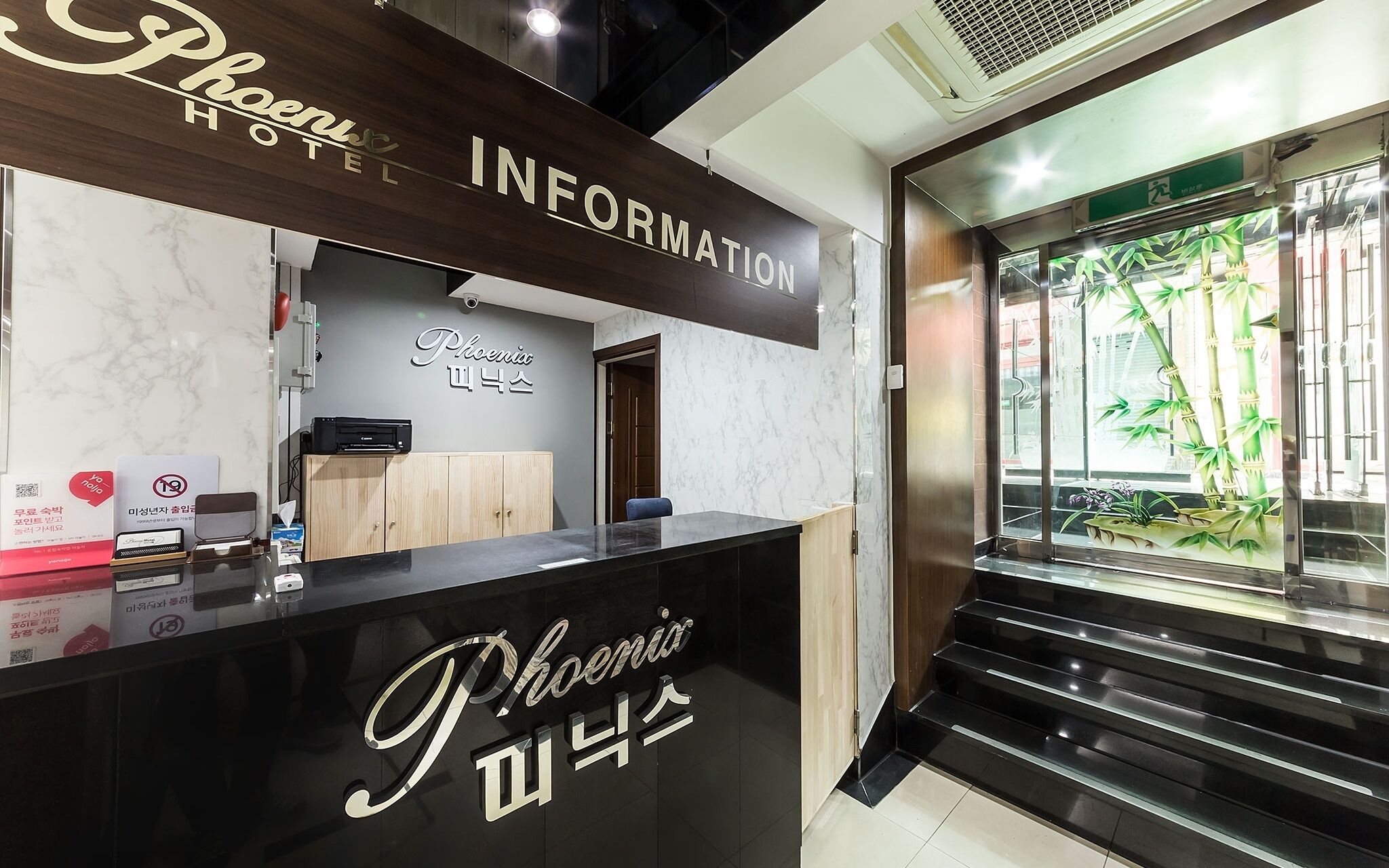 Suwon Phoenix
