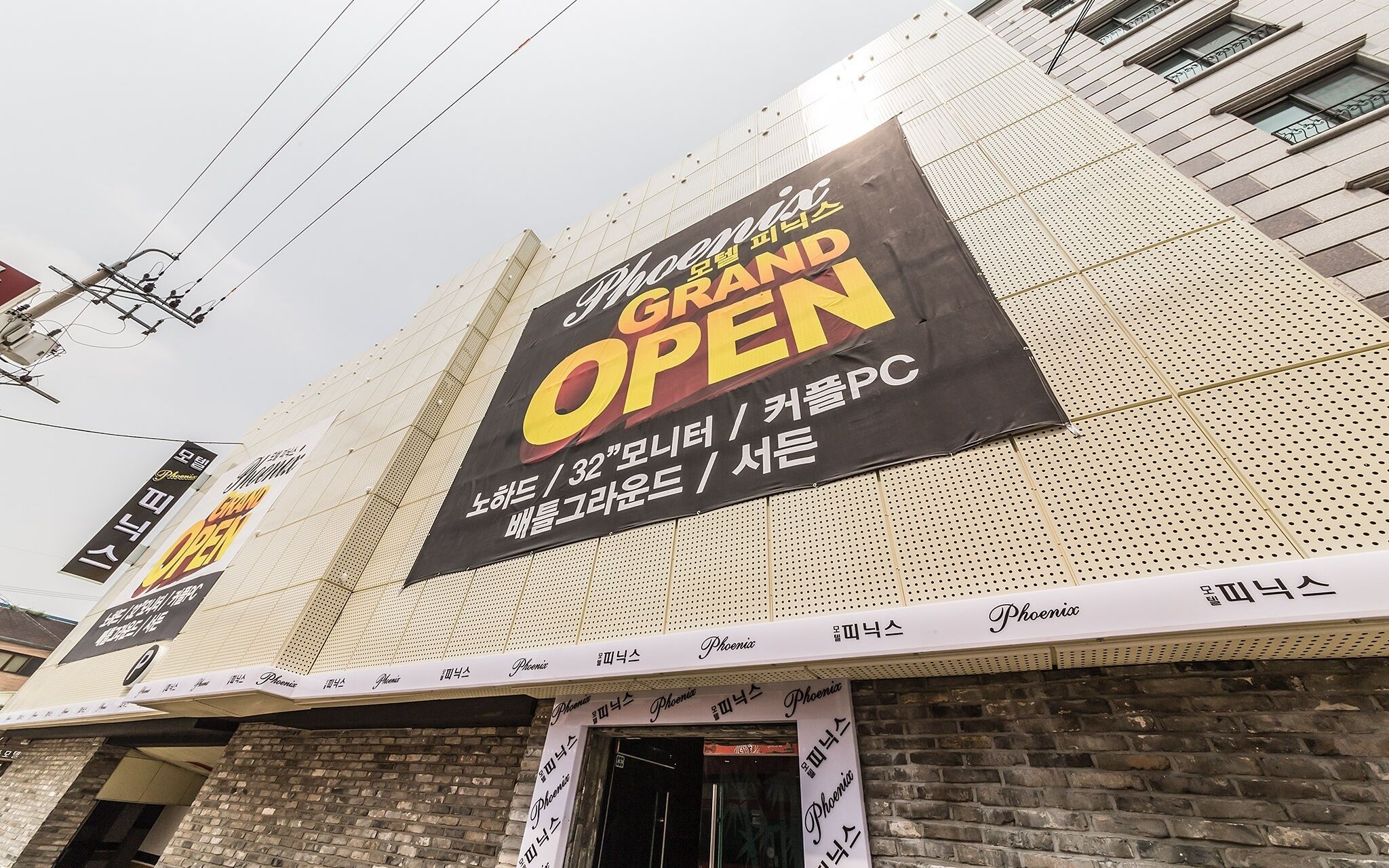 Suwon Phoenix