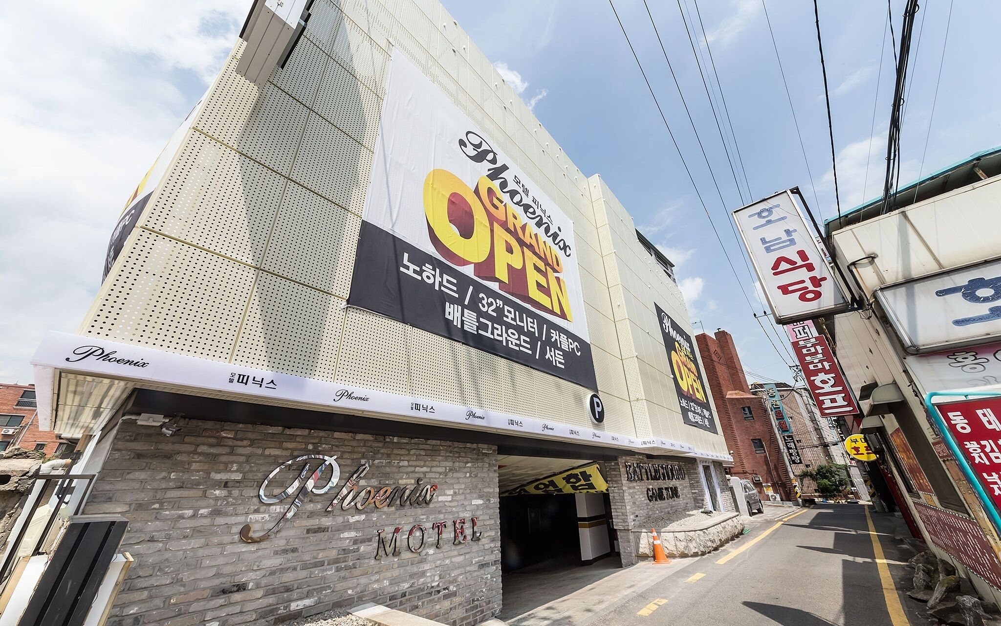 Suwon Phoenix
