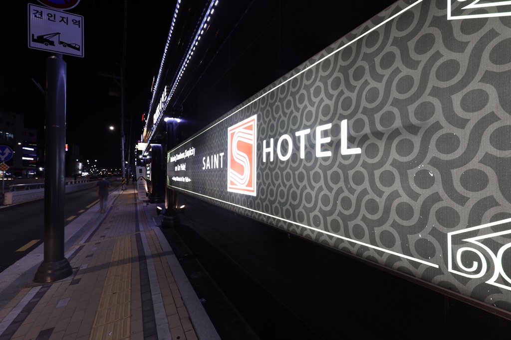 Suwon Saint Hotel