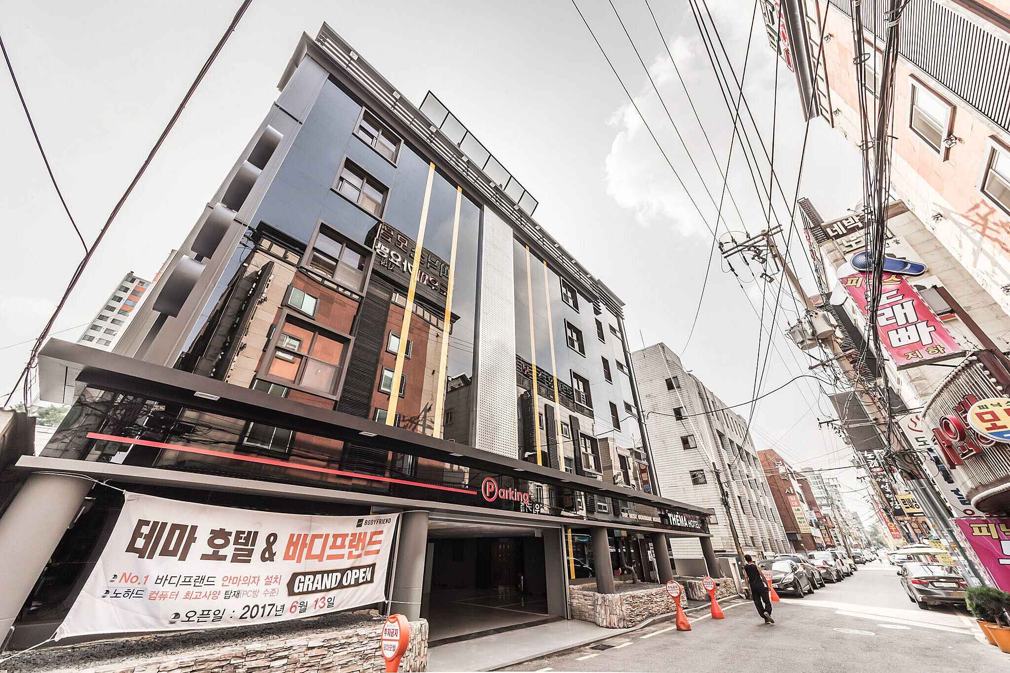 Suwon Thema
