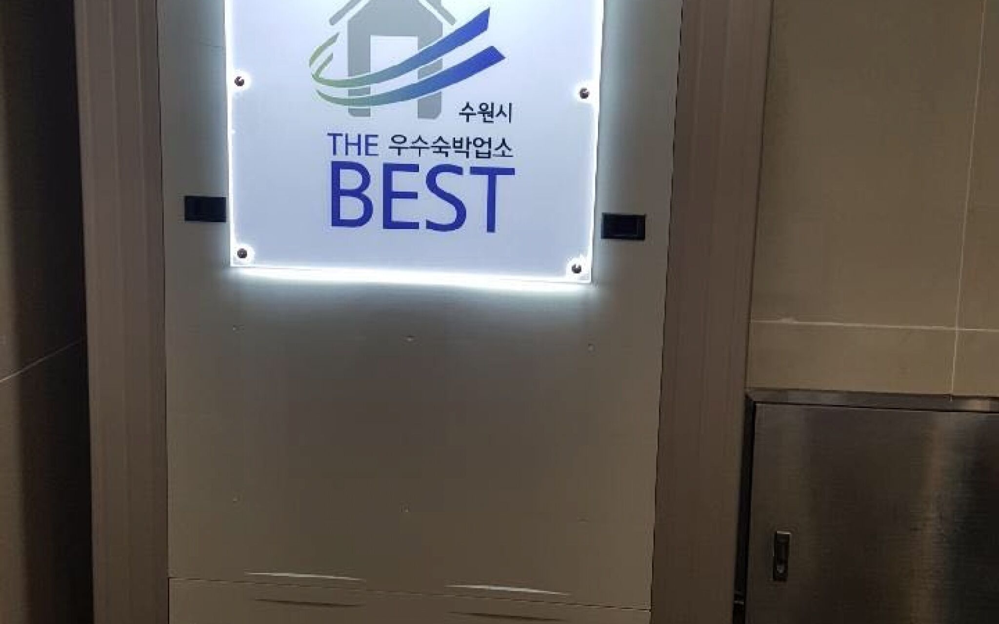 Suwon Thema