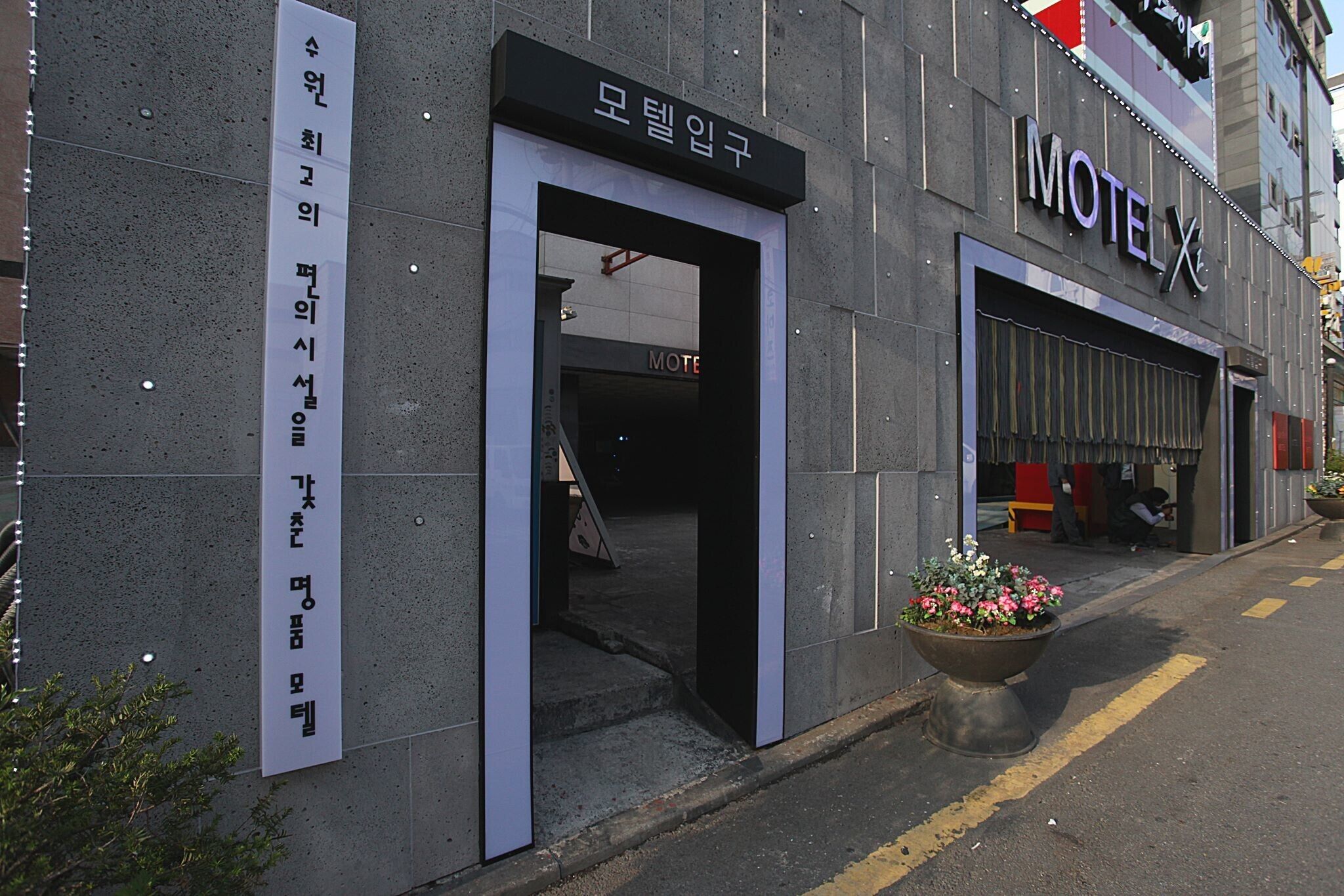 Suwon Xi