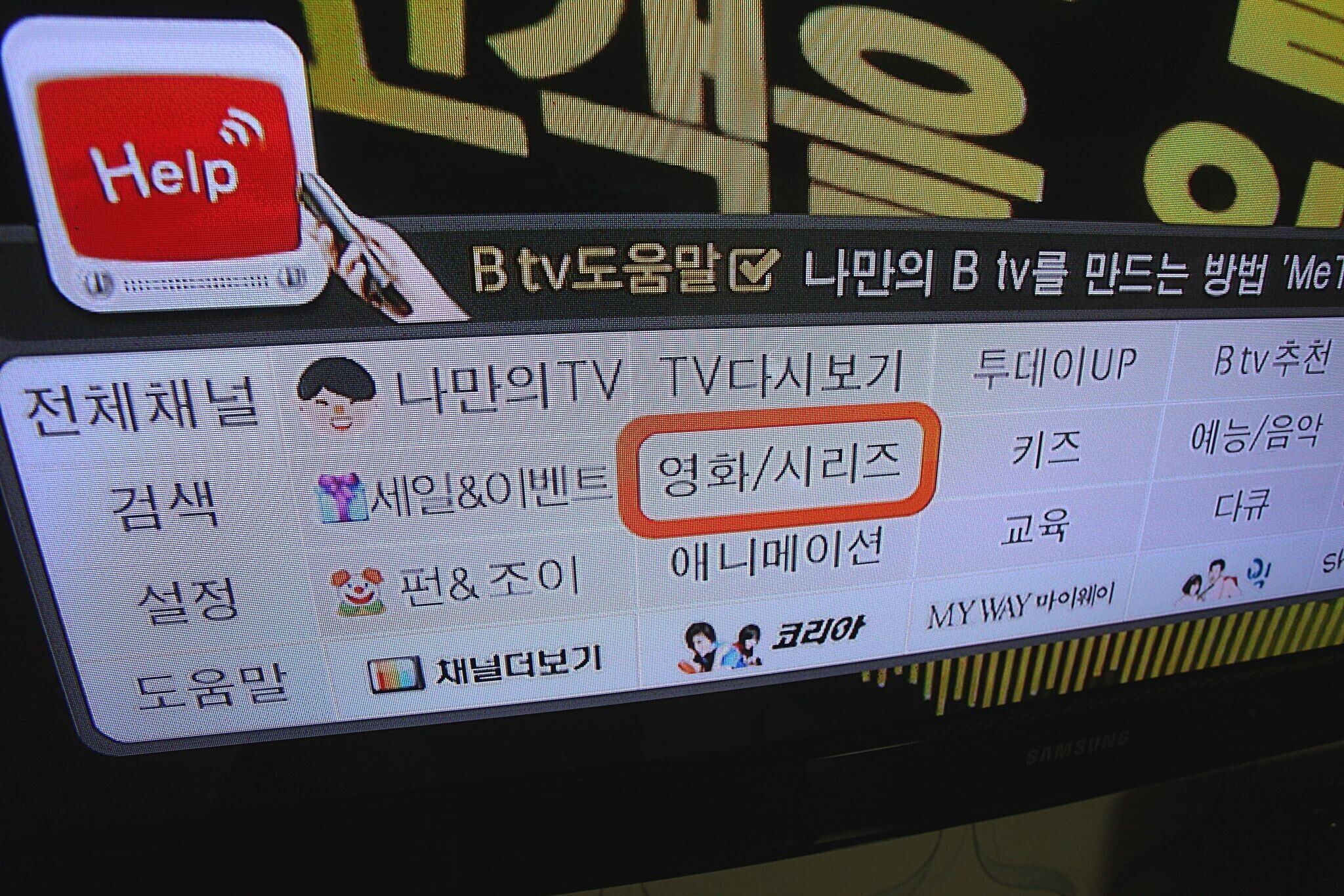 Suwon Xi