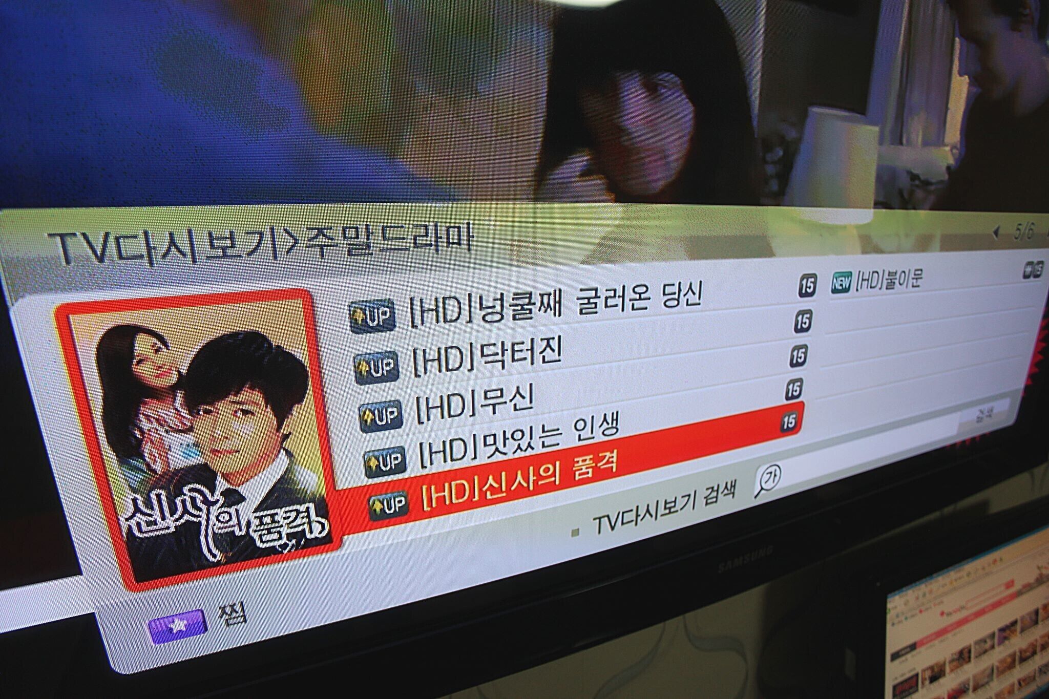 Suwon Xi