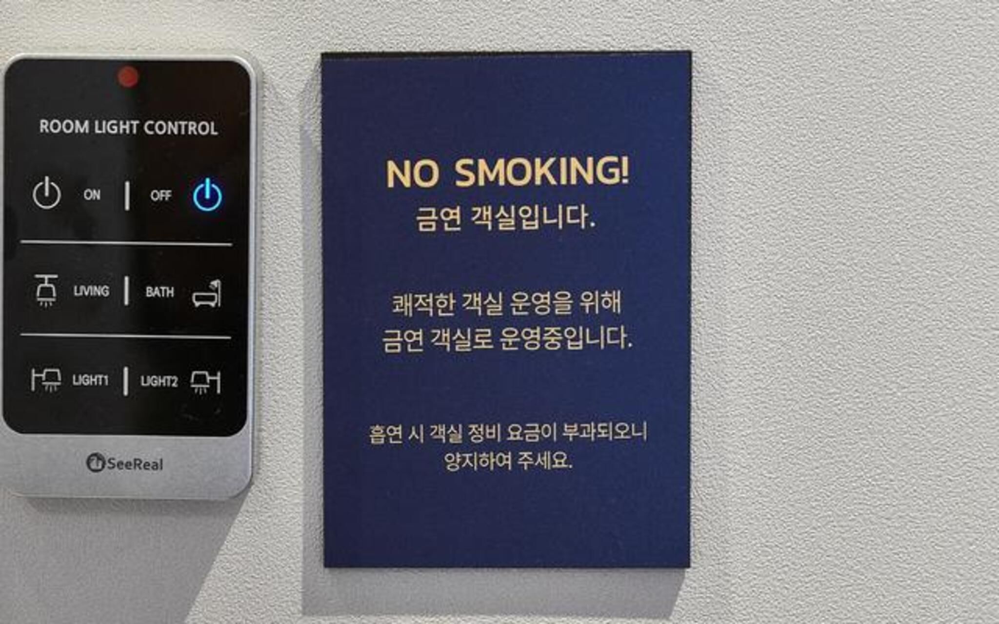 Suwon Yeongtong Just Sleep Hotel