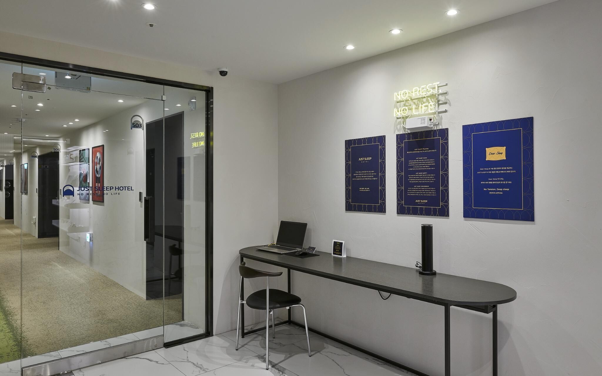Suwon Yeongtong Just Sleep Hotel