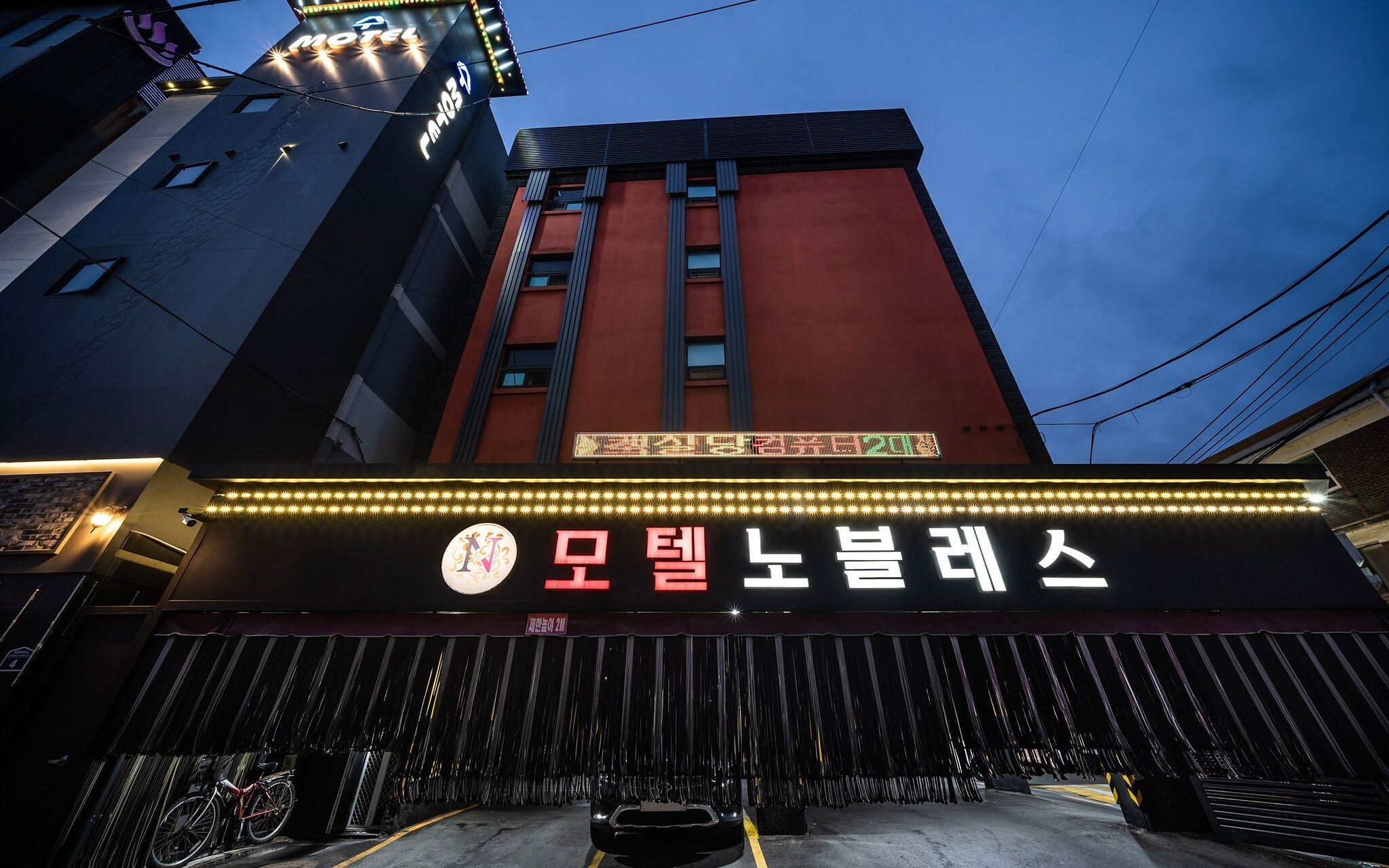 Suwon Yeonmu Noblesse