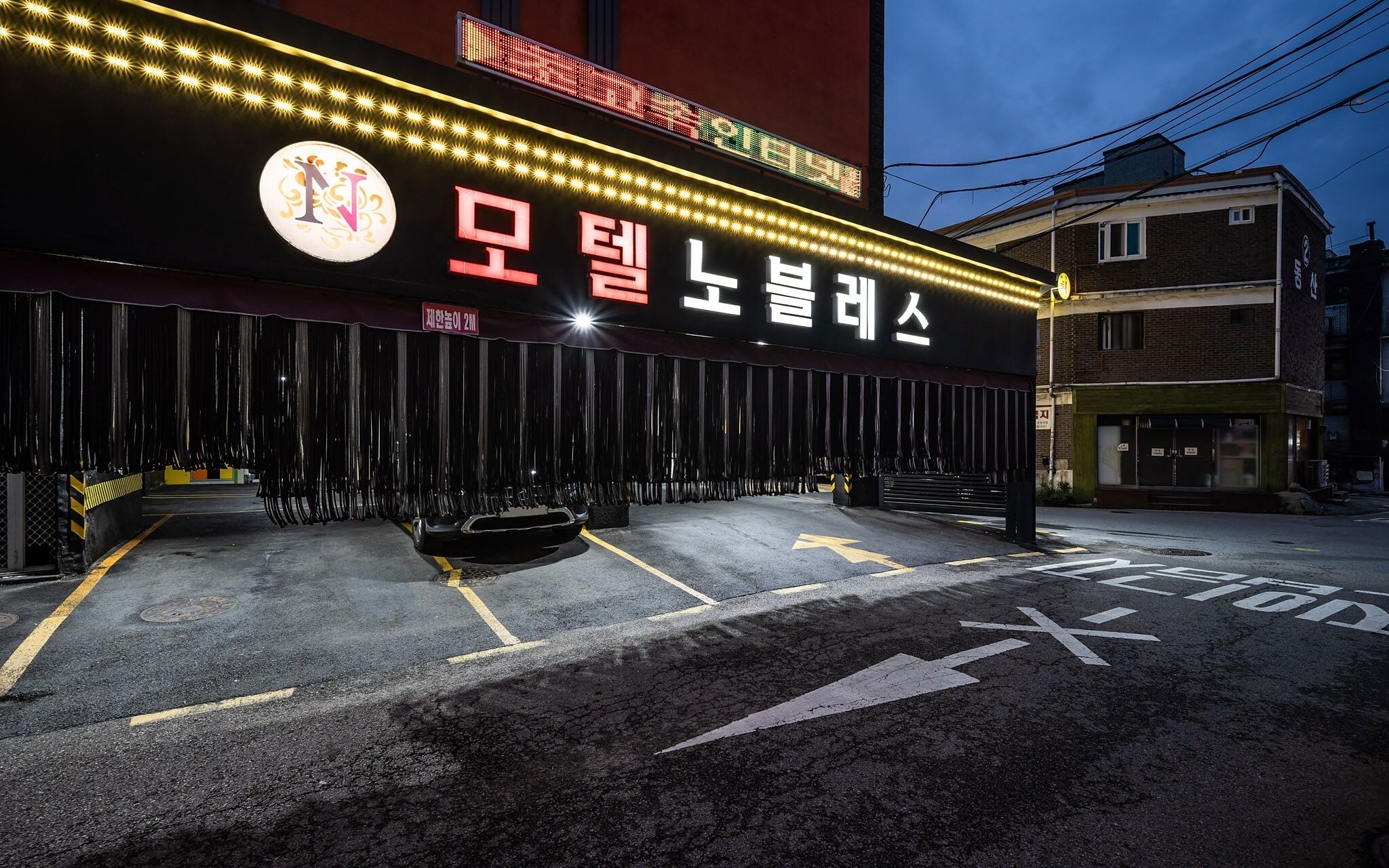 Suwon Yeonmu Noblesse