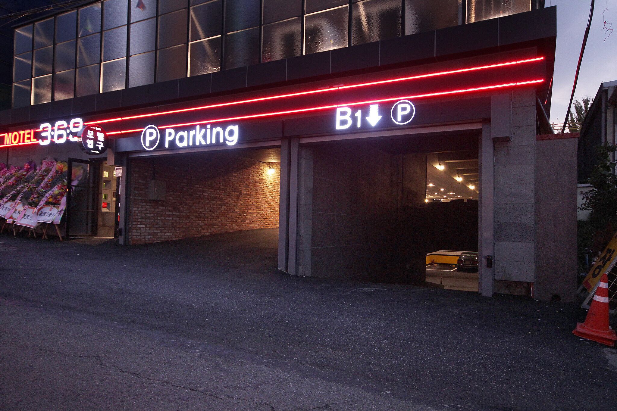 369 Mugeo-Dong Ulsan