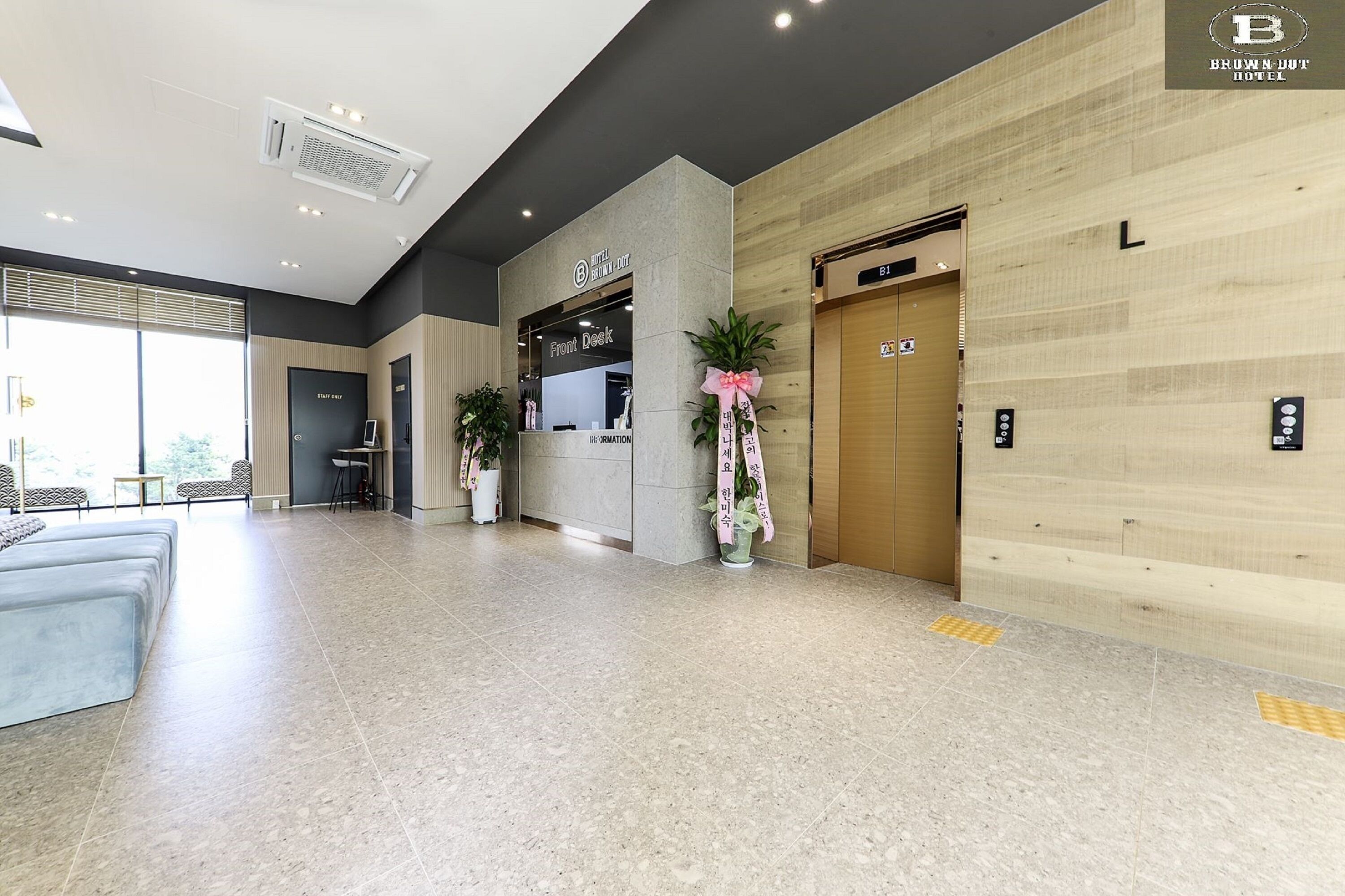 Hotel Brown Dot Ulsan Jeongja