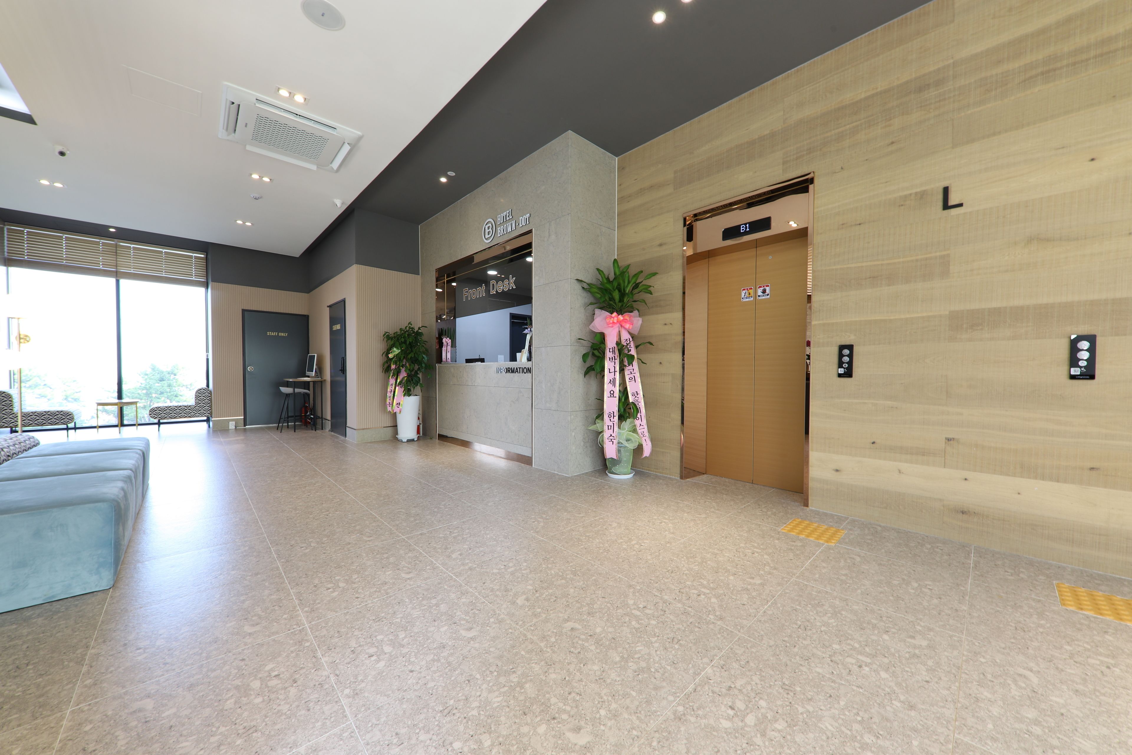 Hotel Brown Dot Ulsan Jeongja