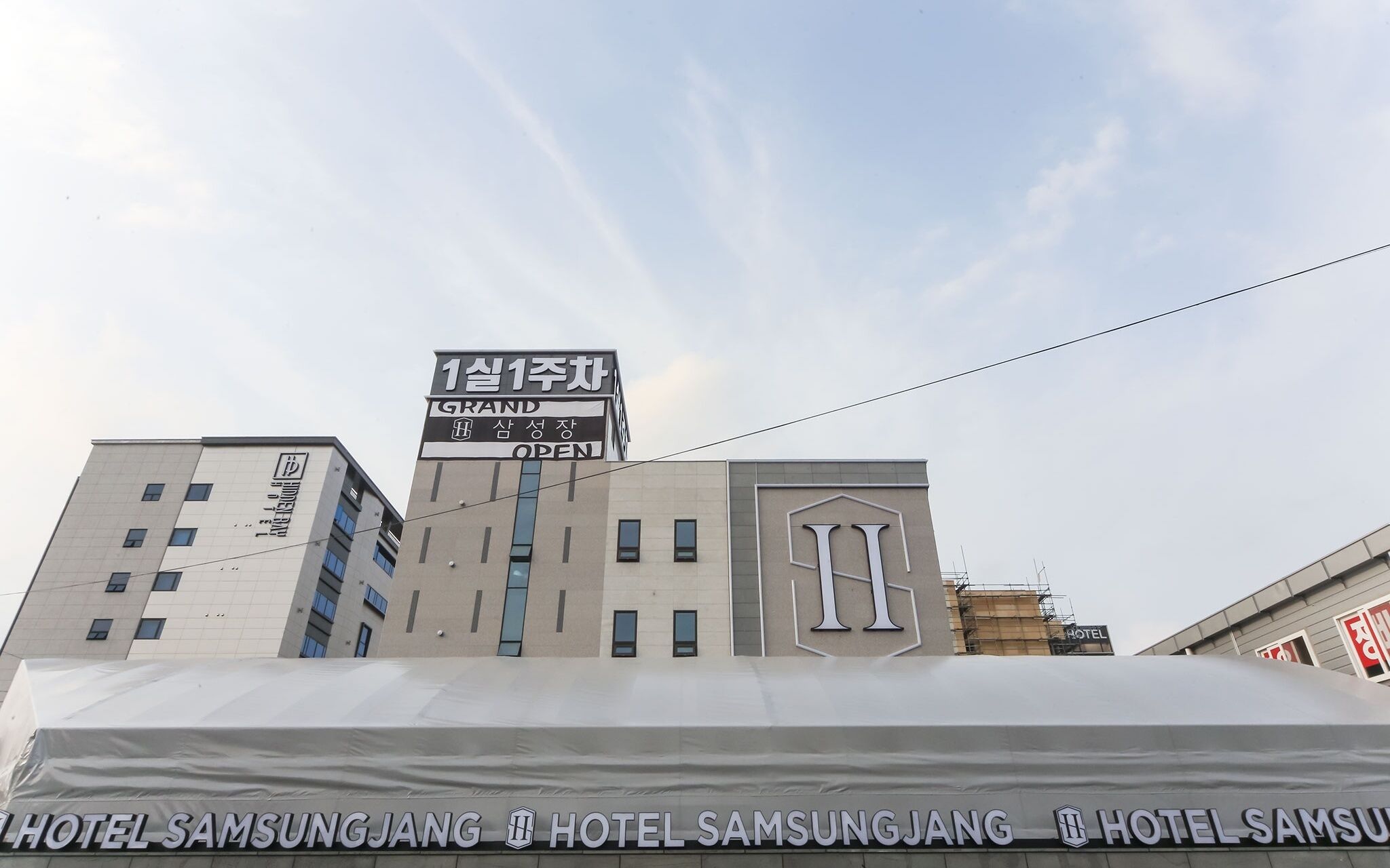 Hotel Samsungjang