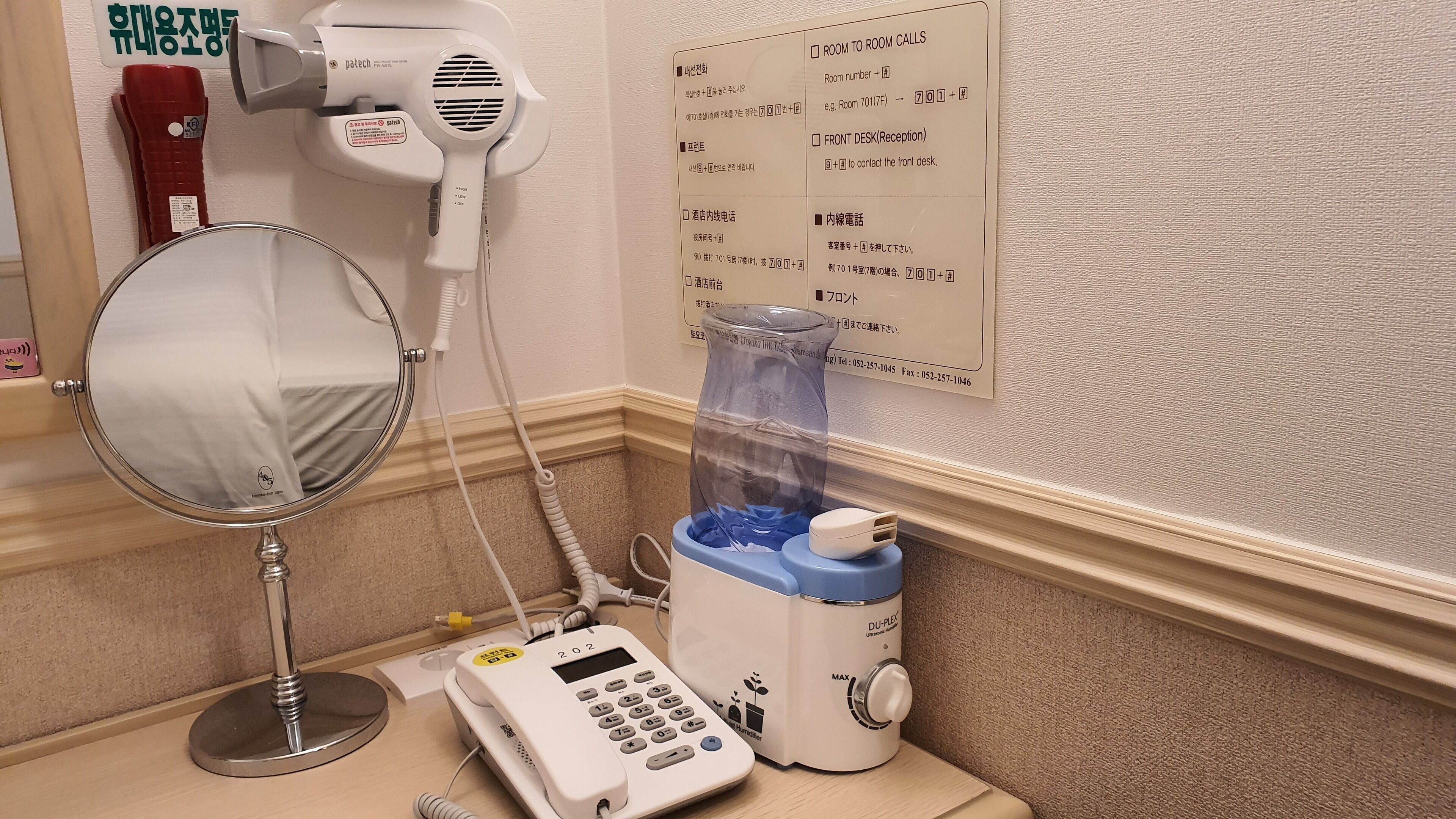 Toyoko Inn Ulsan Samsandong