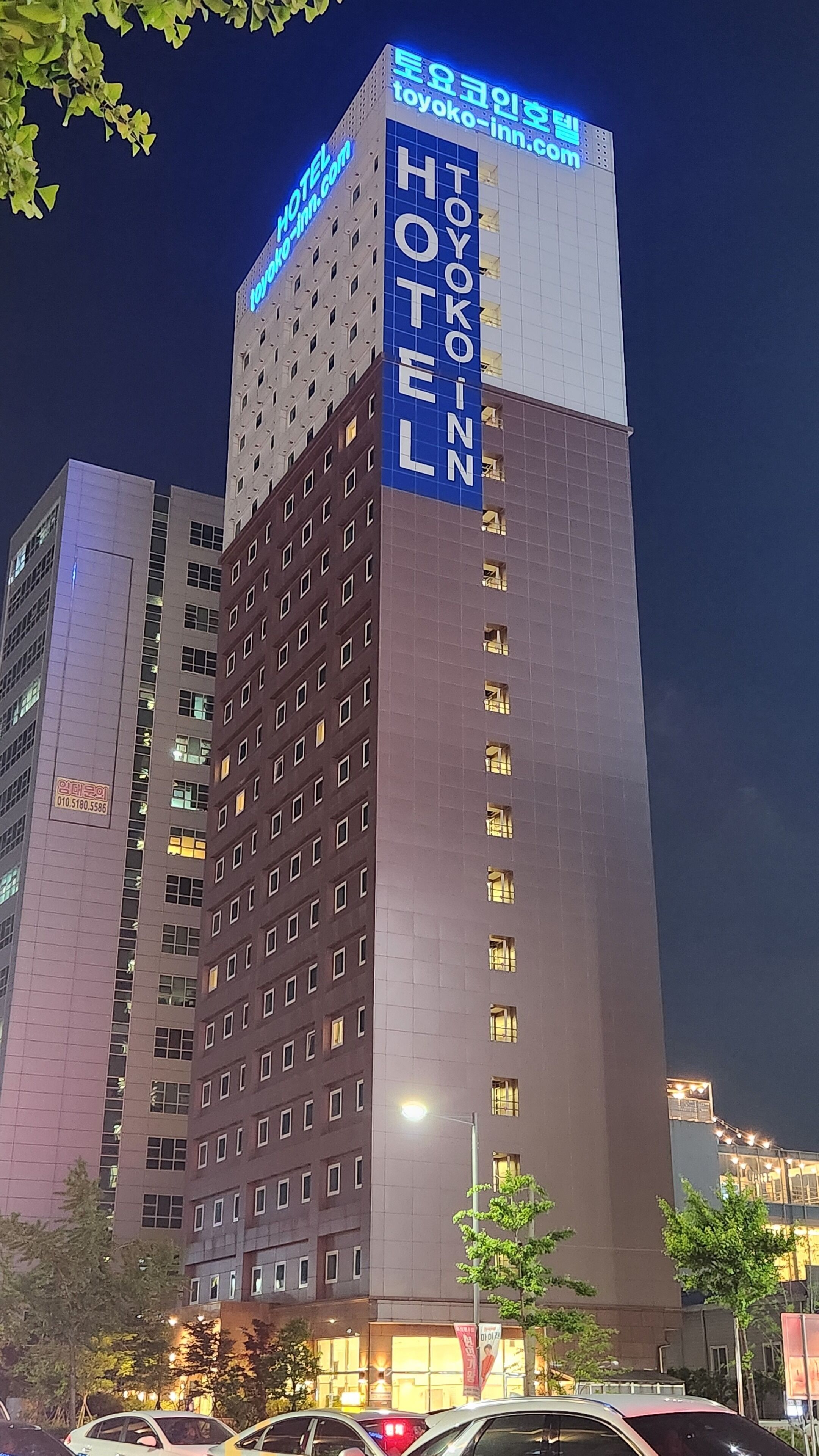 Toyoko Inn Ulsan Samsandong