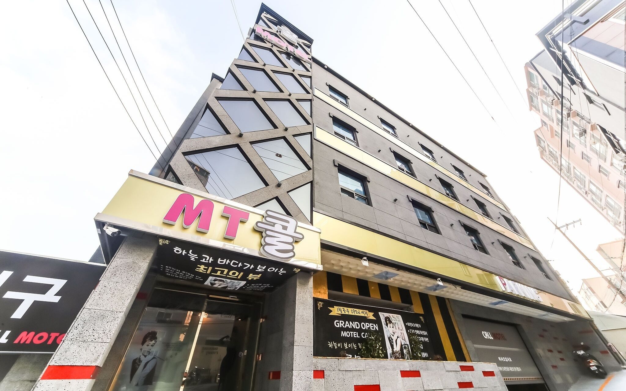 Ulsan Bangeojin Call