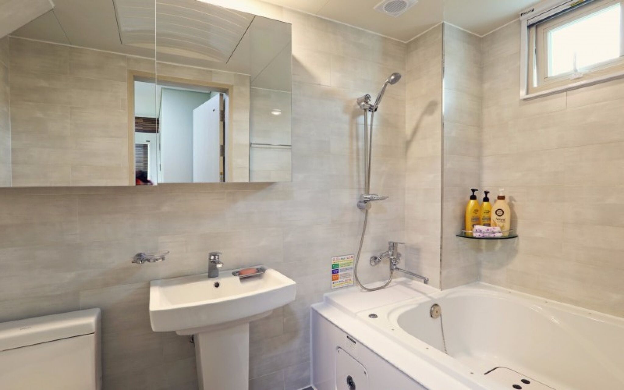 Ulsan Casa Camino Pension