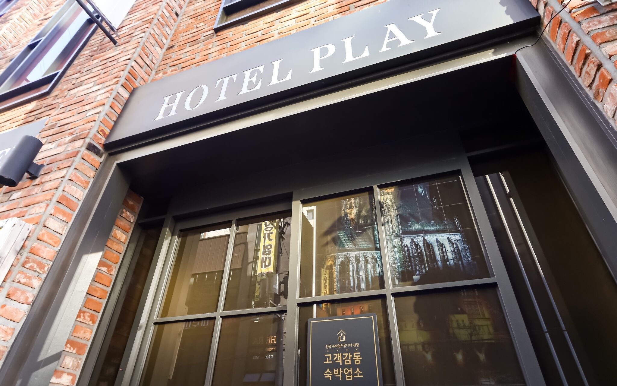 Ulsan Daldong Hotel Play 1