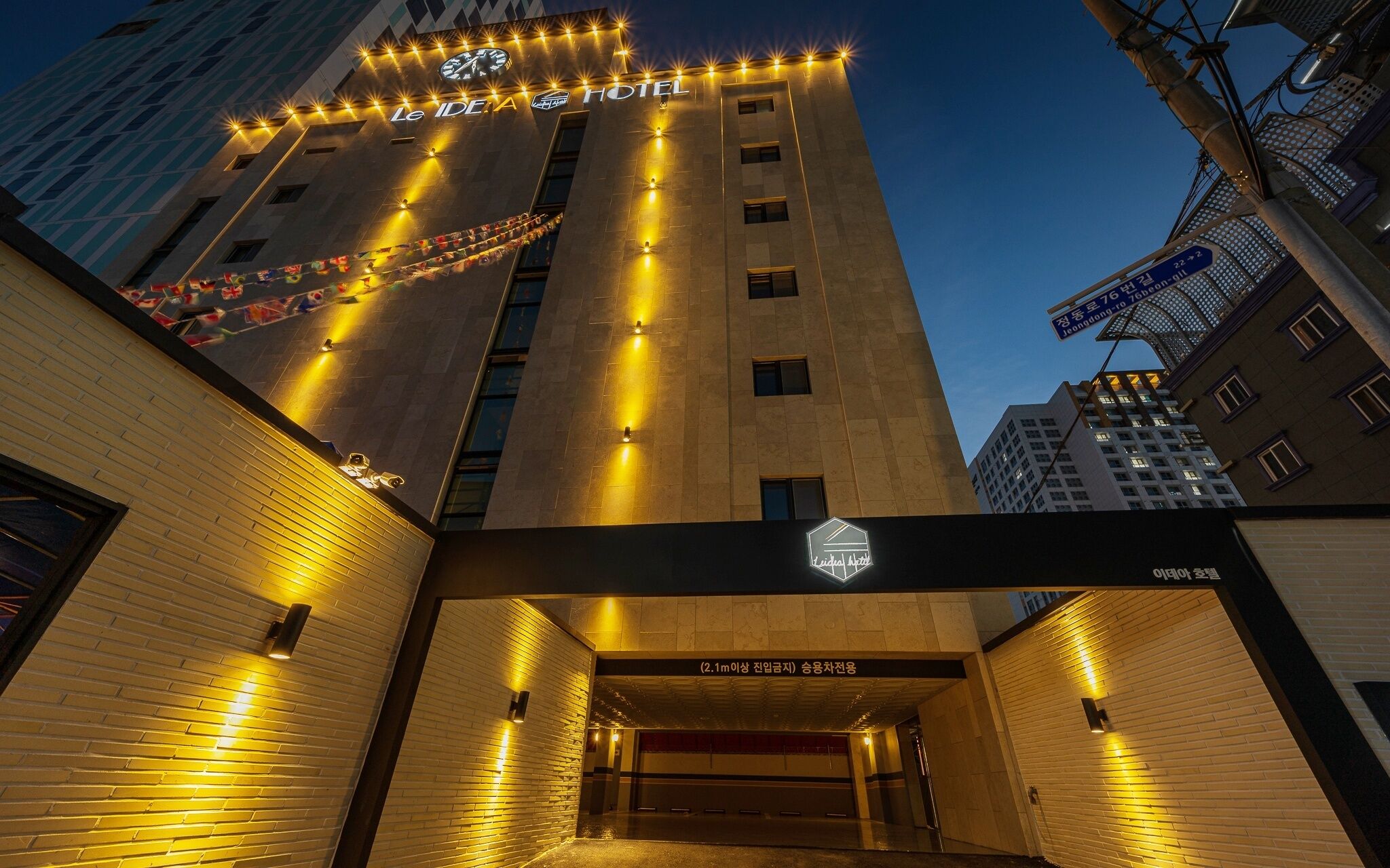 Ulsan Samsan Hotel Le Idea