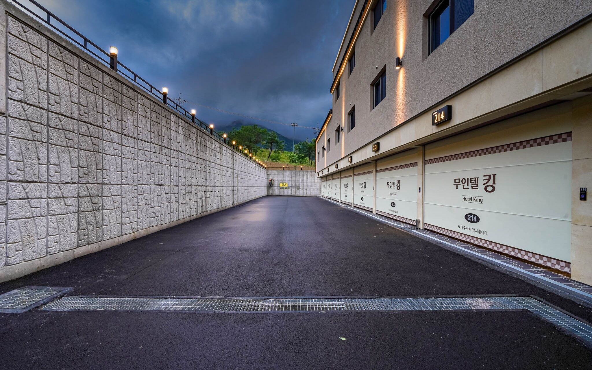 Ulsan Yeongnam Alps King Motel