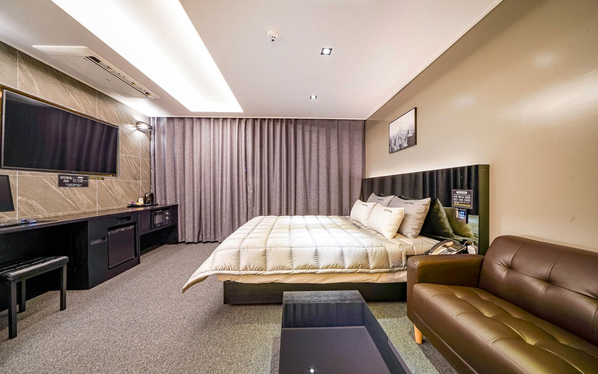 Ulsan Yeongnam Alps King Motel