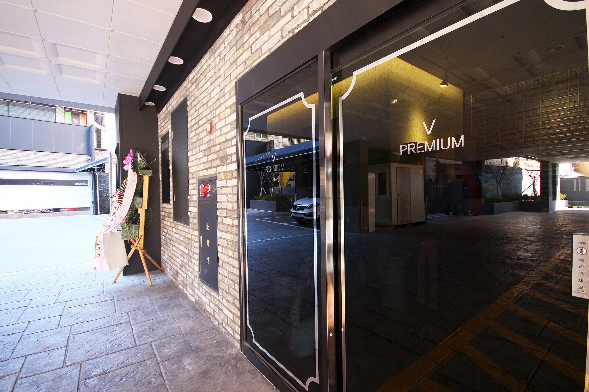 V Hotel