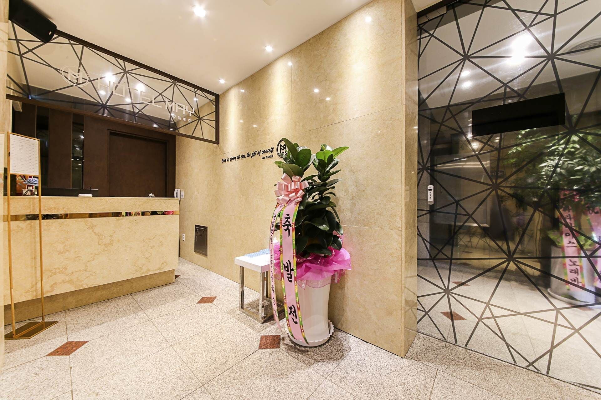 May Hotel