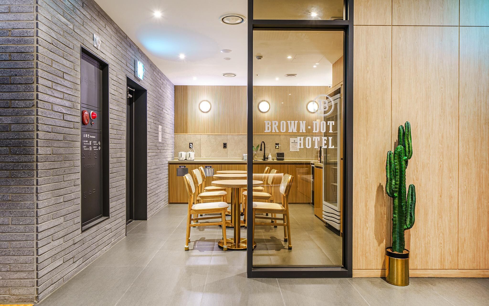 Wonju Brown Dot Corporate City