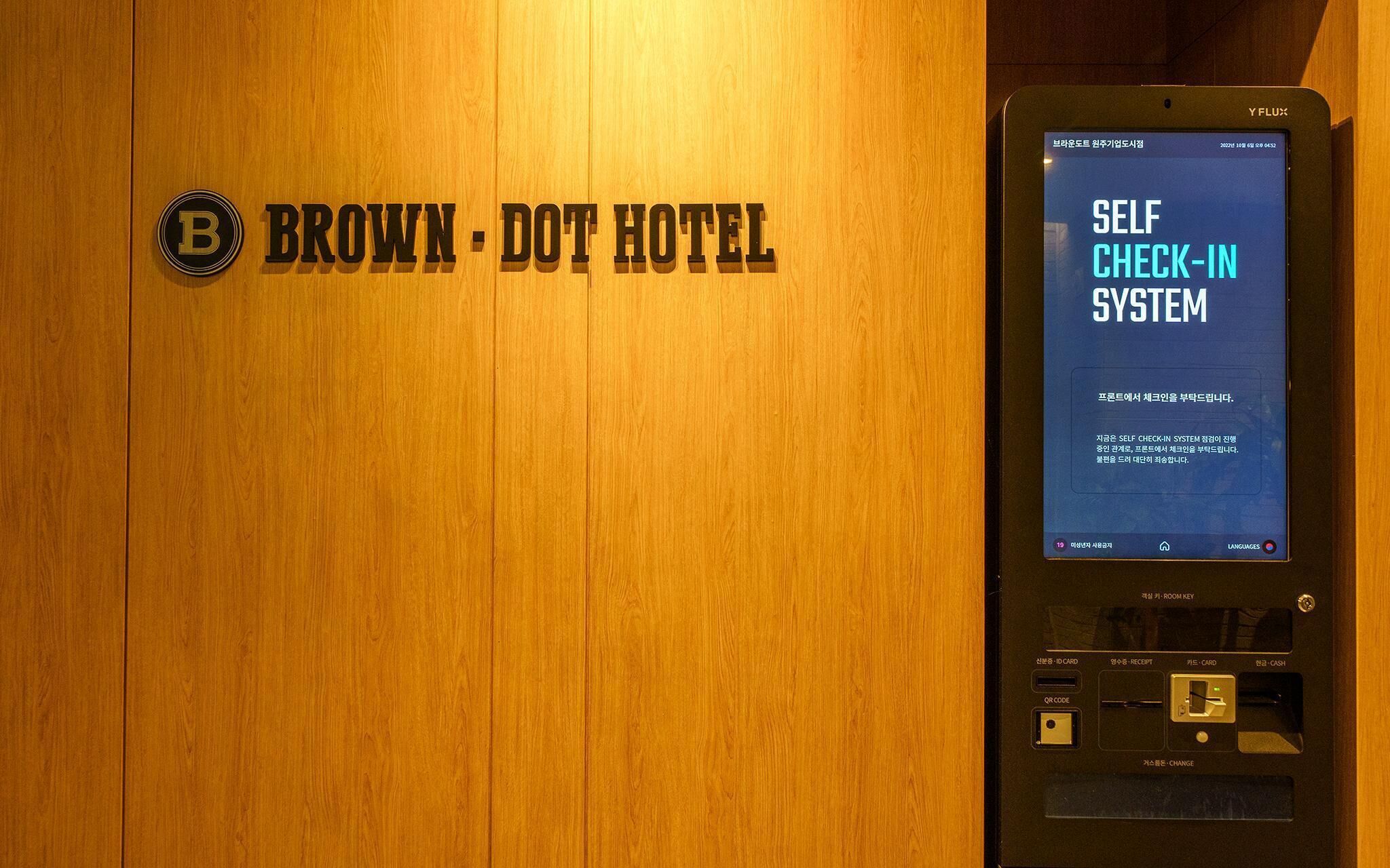 Wonju Brown Dot Corporate City