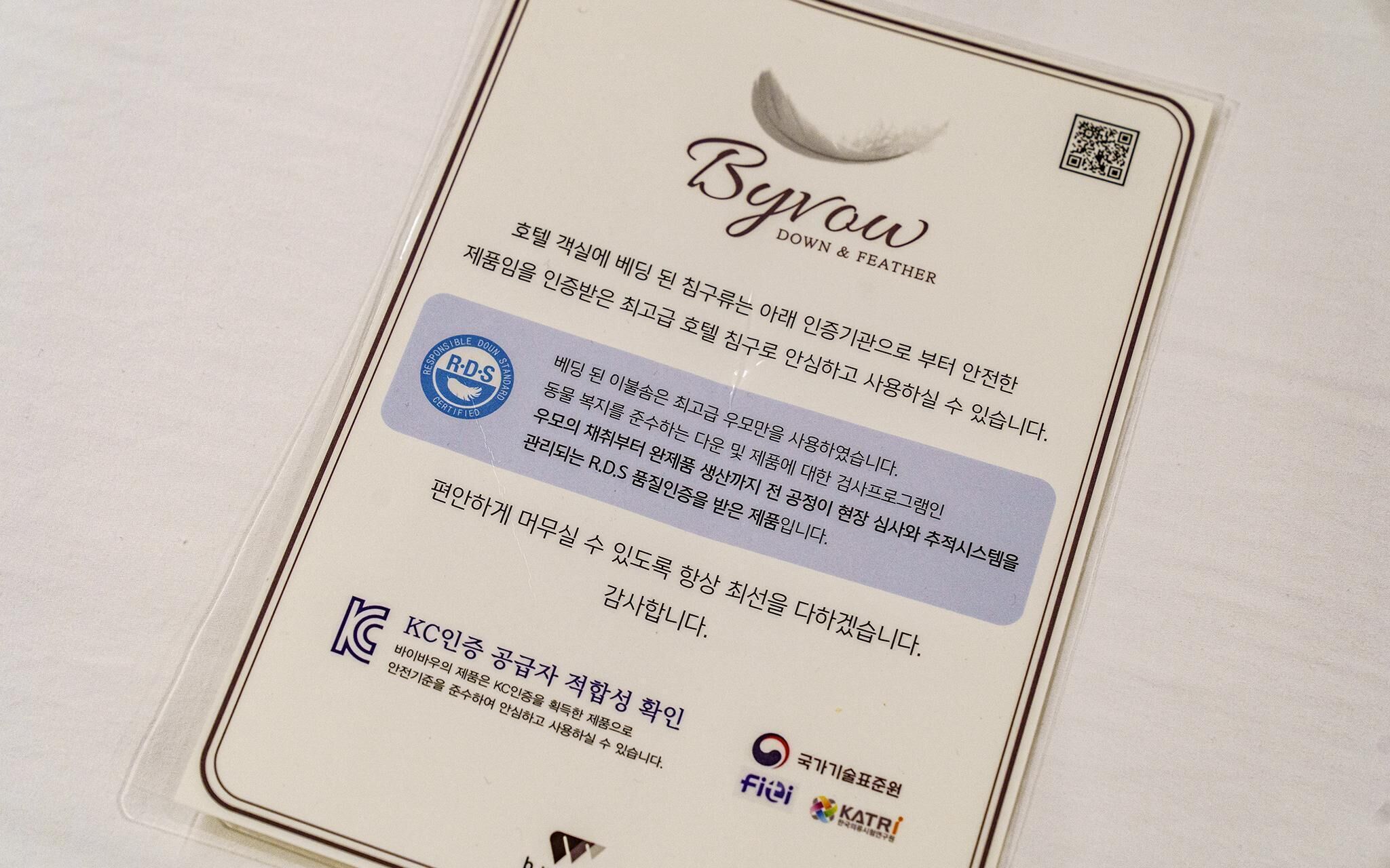 Wonju Brown Dot Corporate City