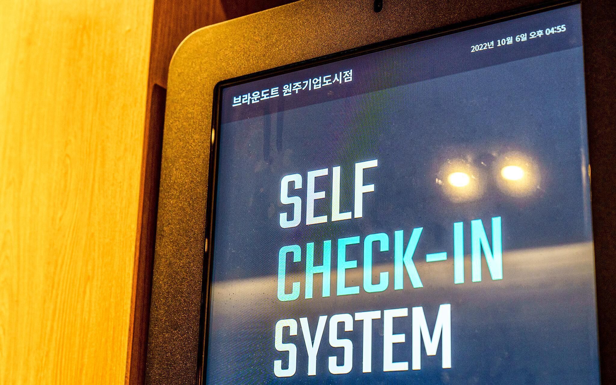 Wonju Brown Dot Corporate City