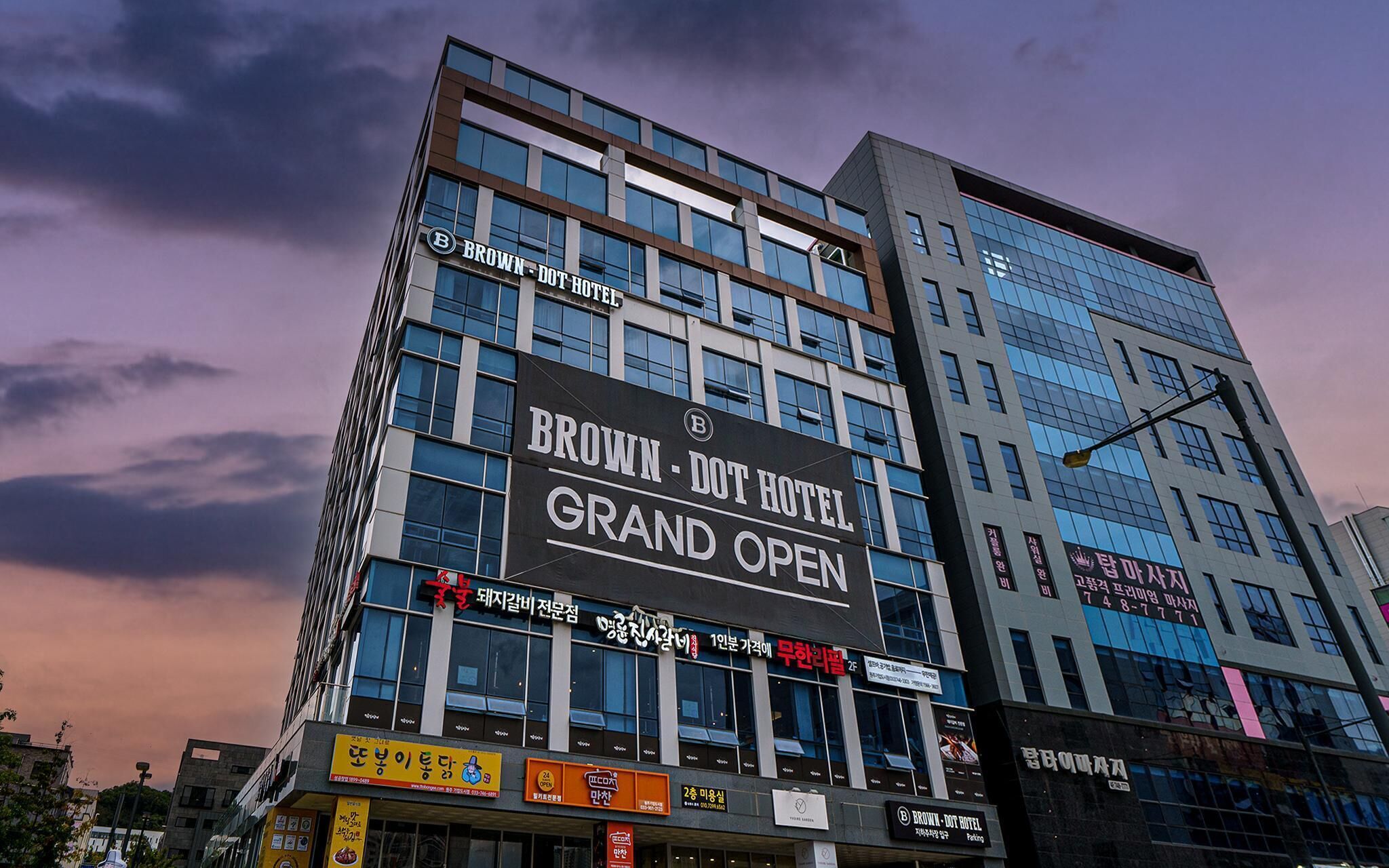 Wonju Brown Dot Corporate City