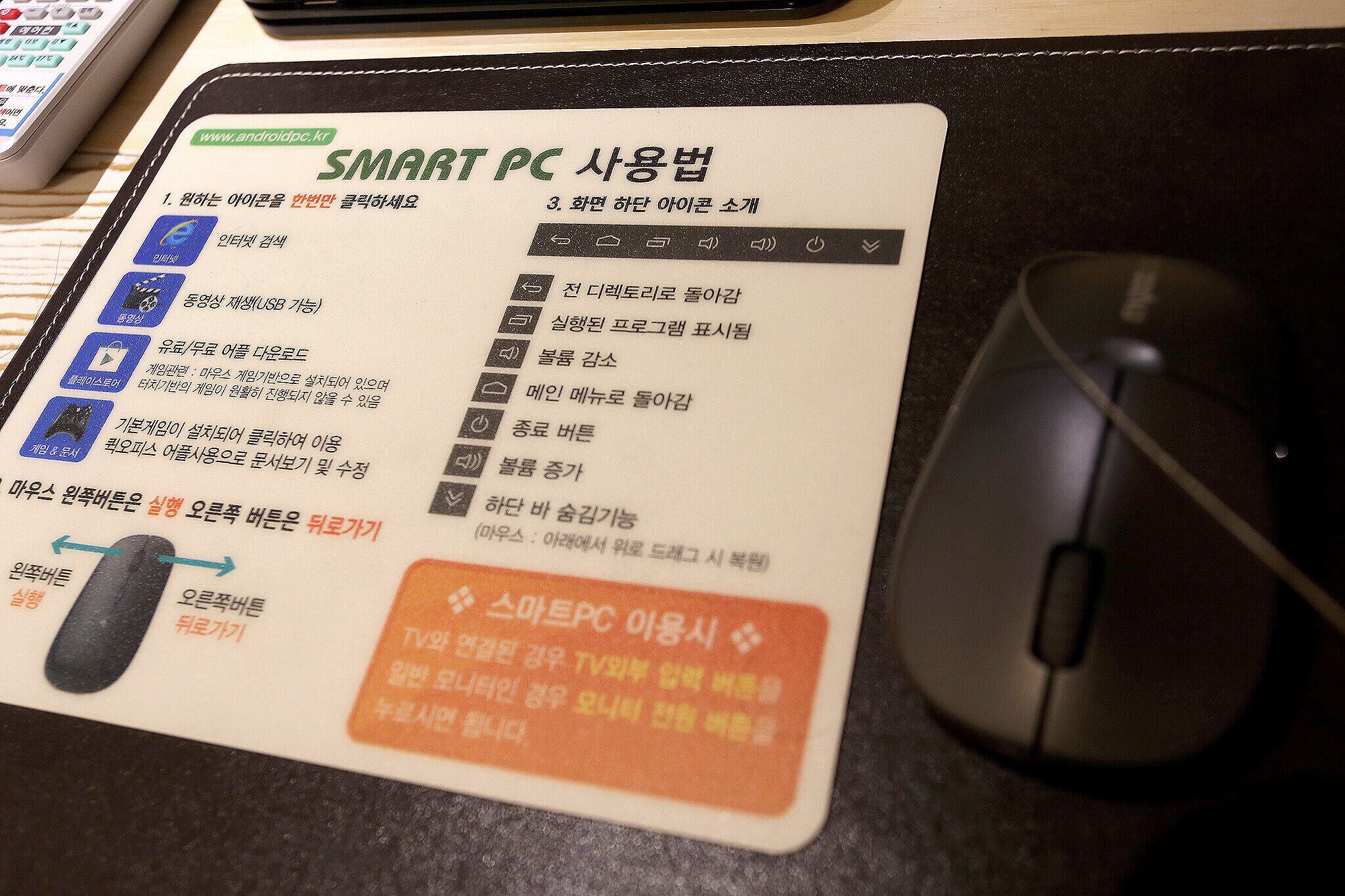 Wonju Drama Self Check-In Motel