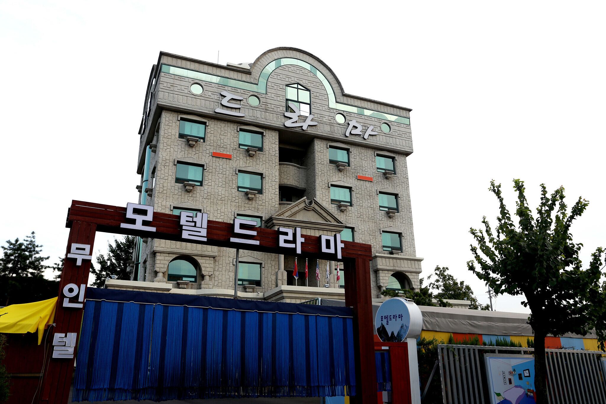 Wonju Drama Self Check-In Motel