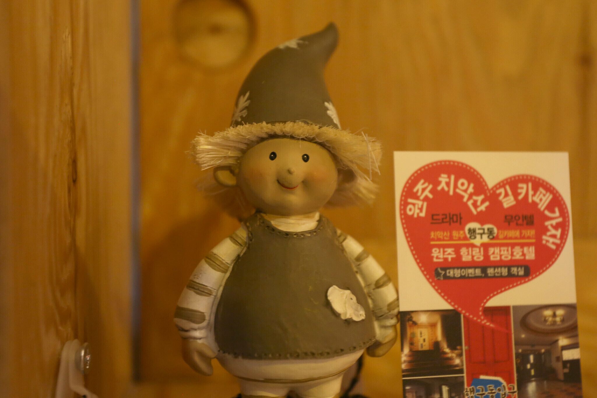 Wonju Drama Self Check-In Motel